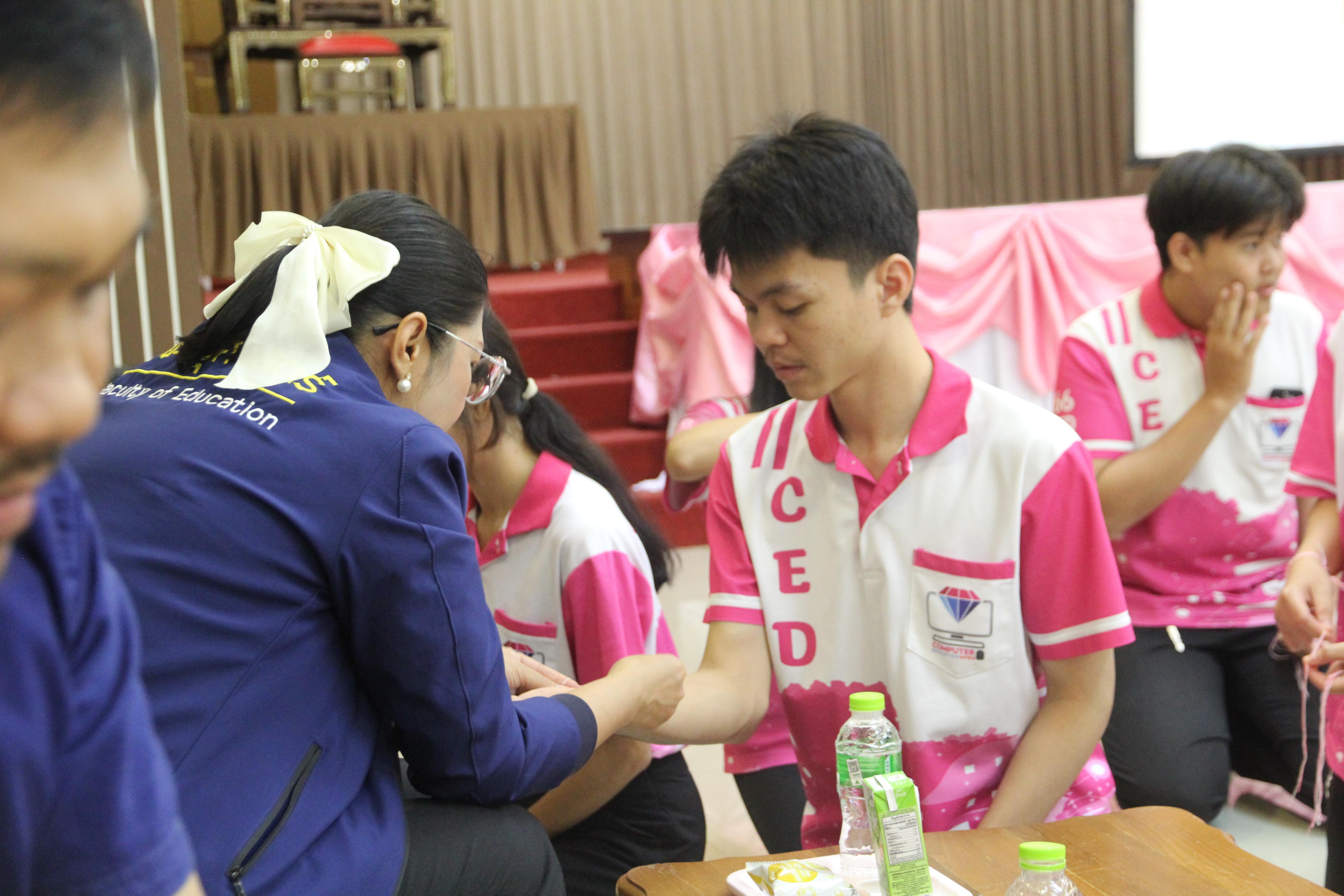 1207. กิจกรรมผูกข้อมือ 68