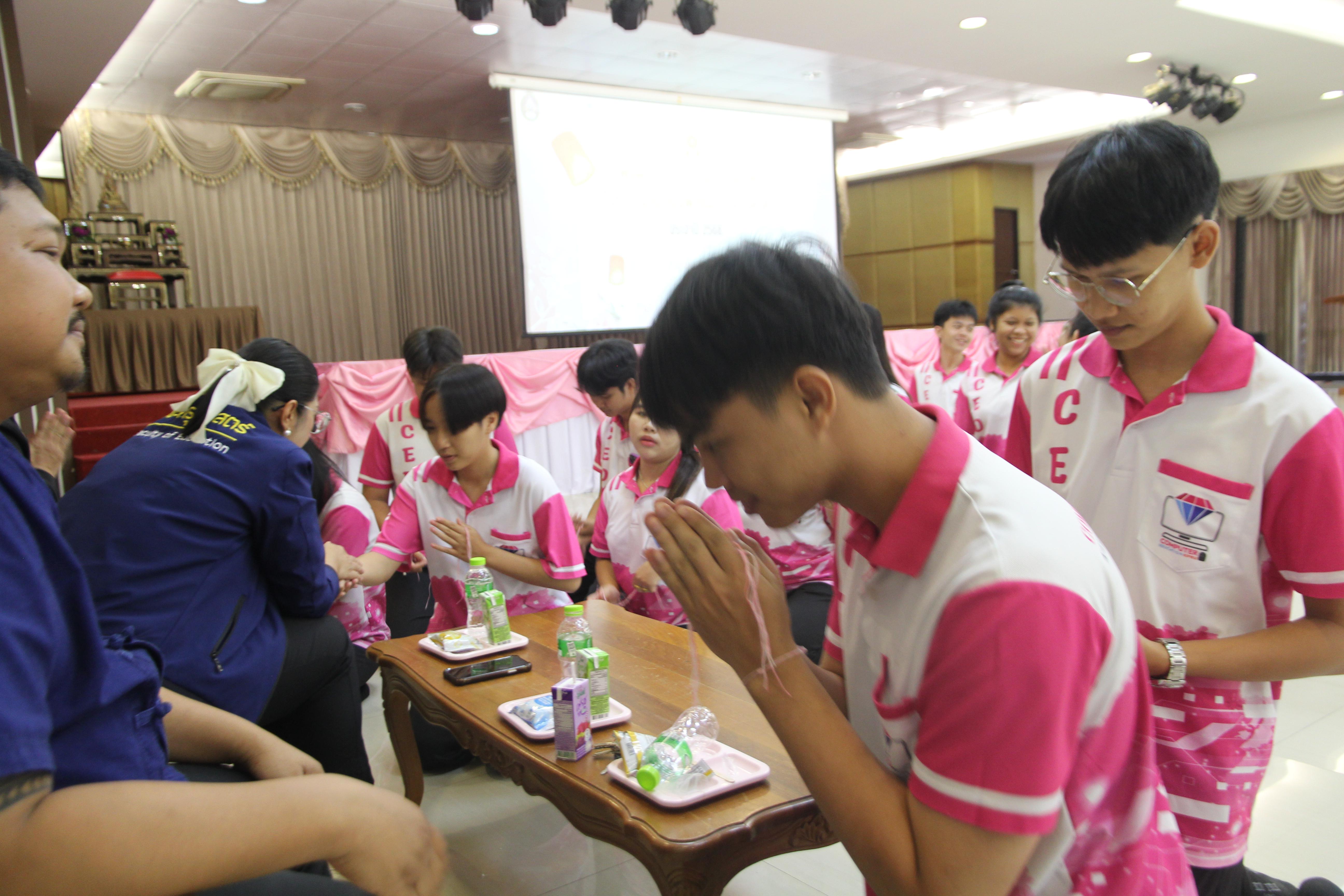 1213. กิจกรรมผูกข้อมือ 68