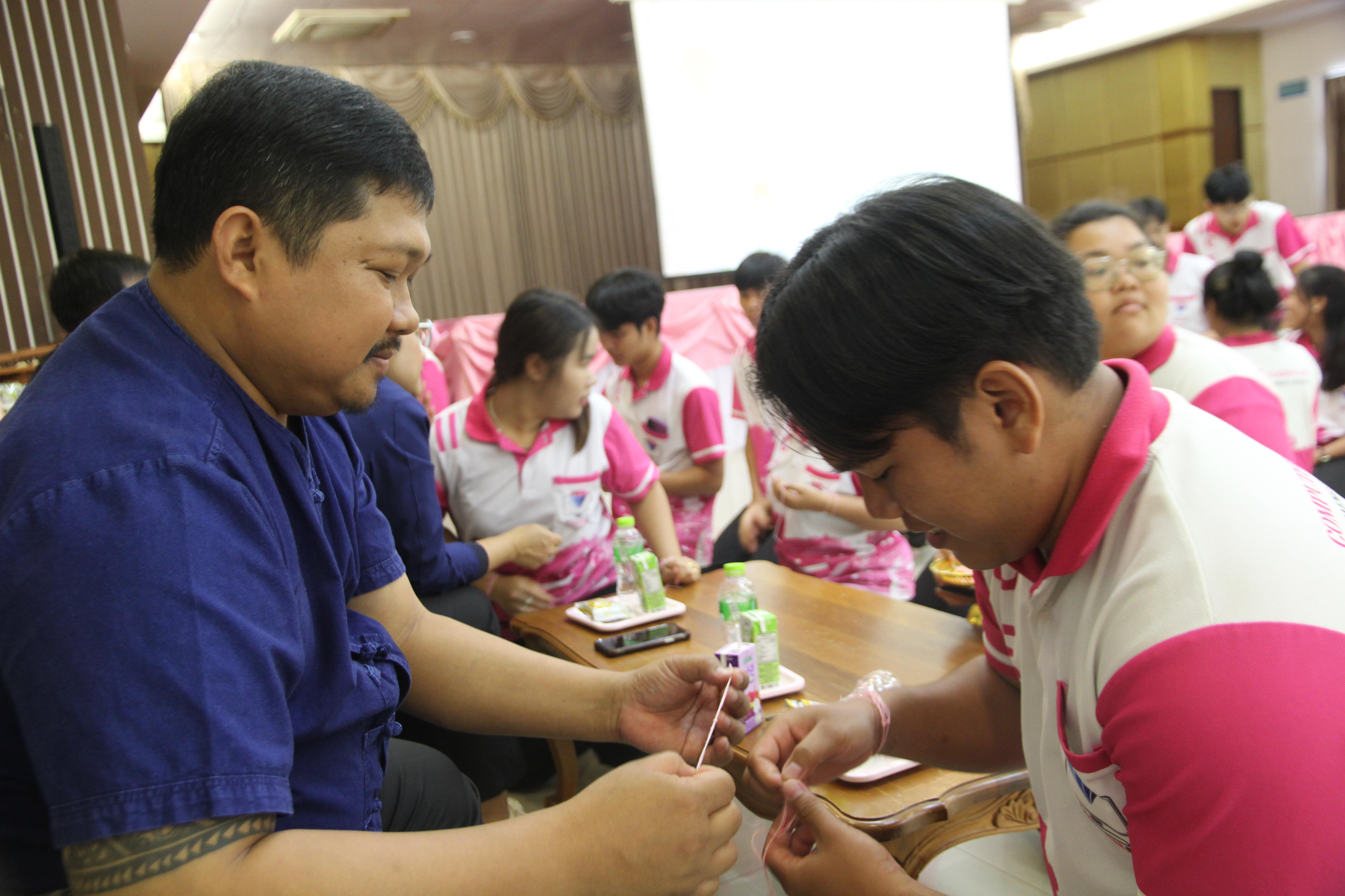 1216. กิจกรรมผูกข้อมือ 68