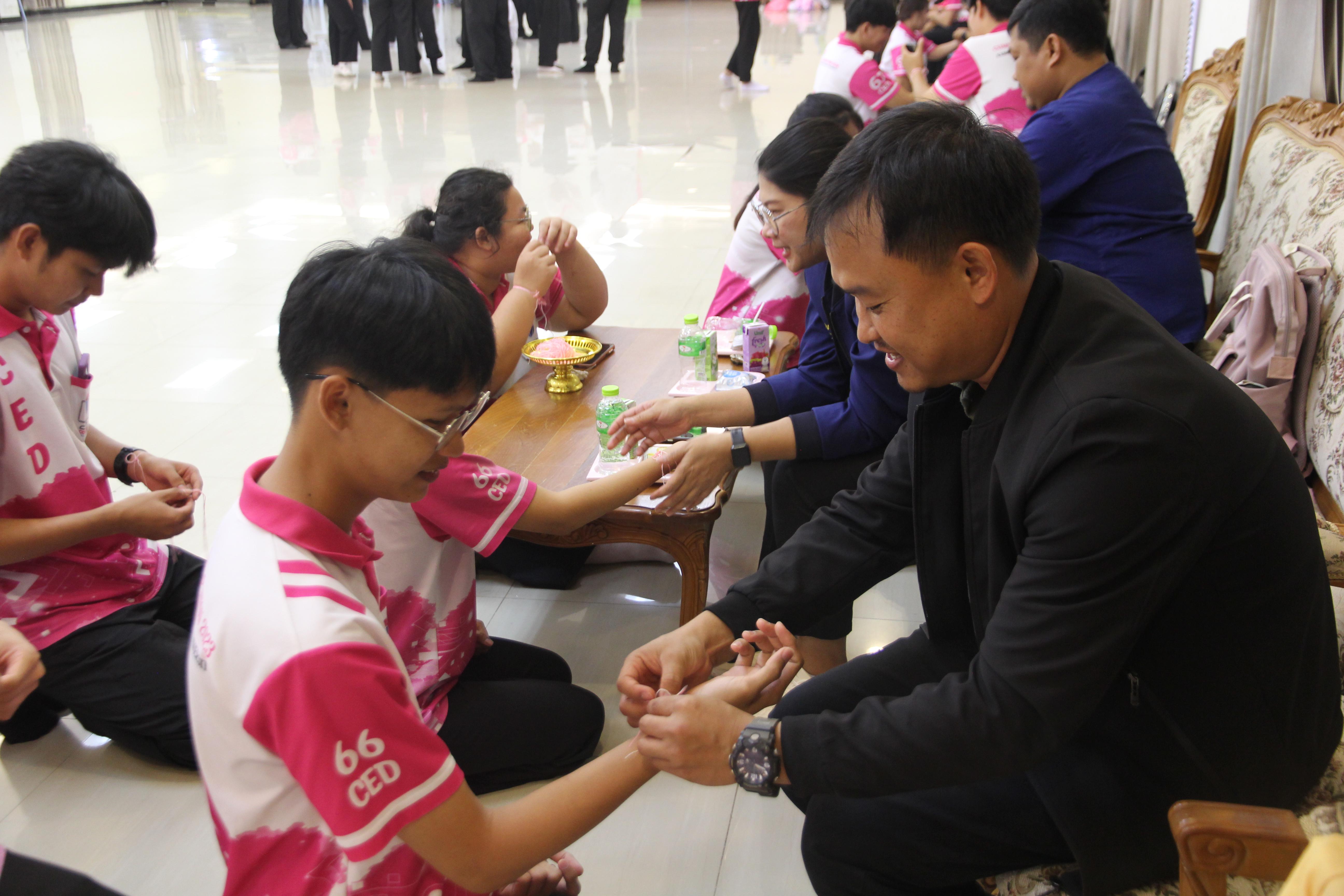 1232. กิจกรรมผูกข้อมือ 68