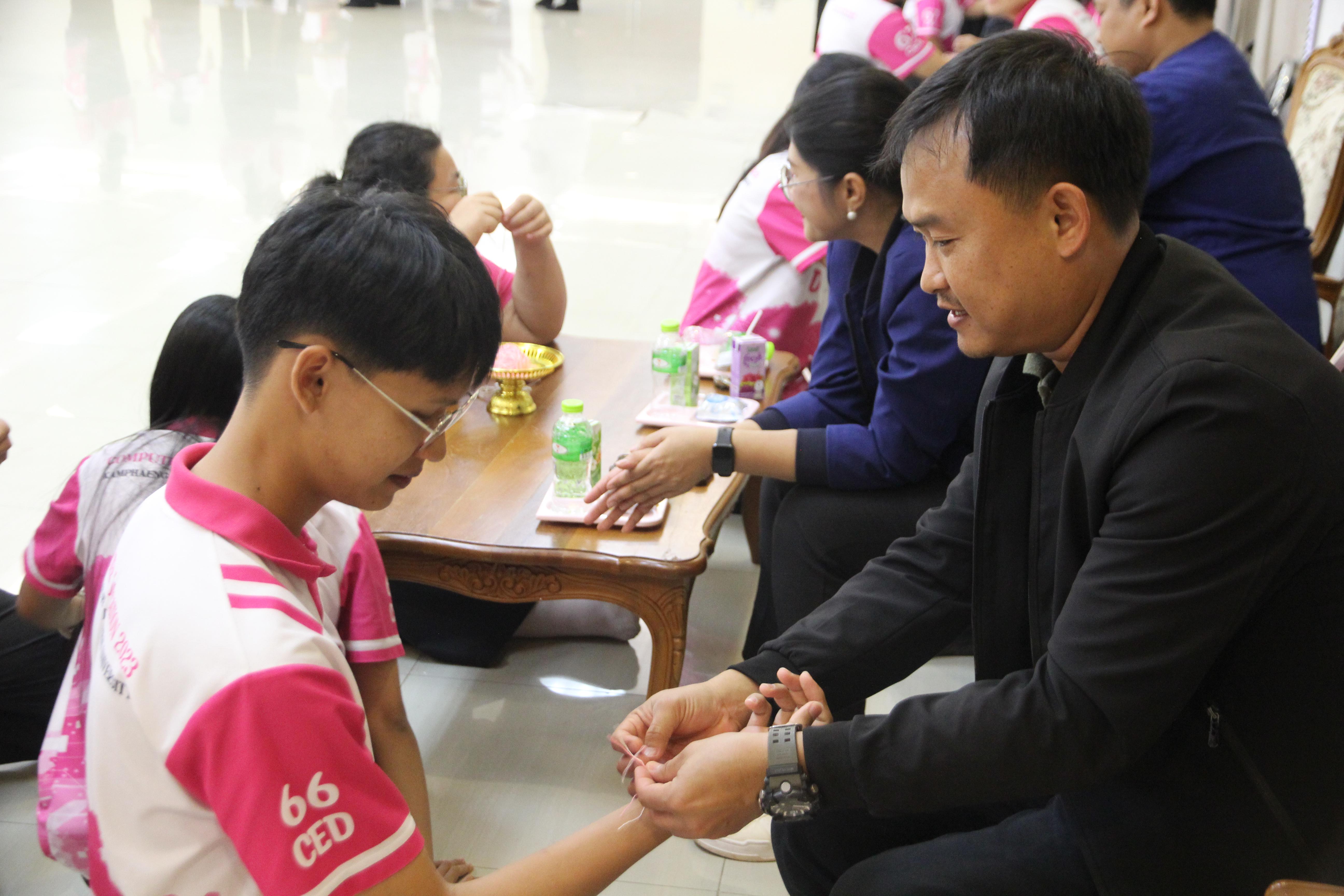 1233. กิจกรรมผูกข้อมือ 68