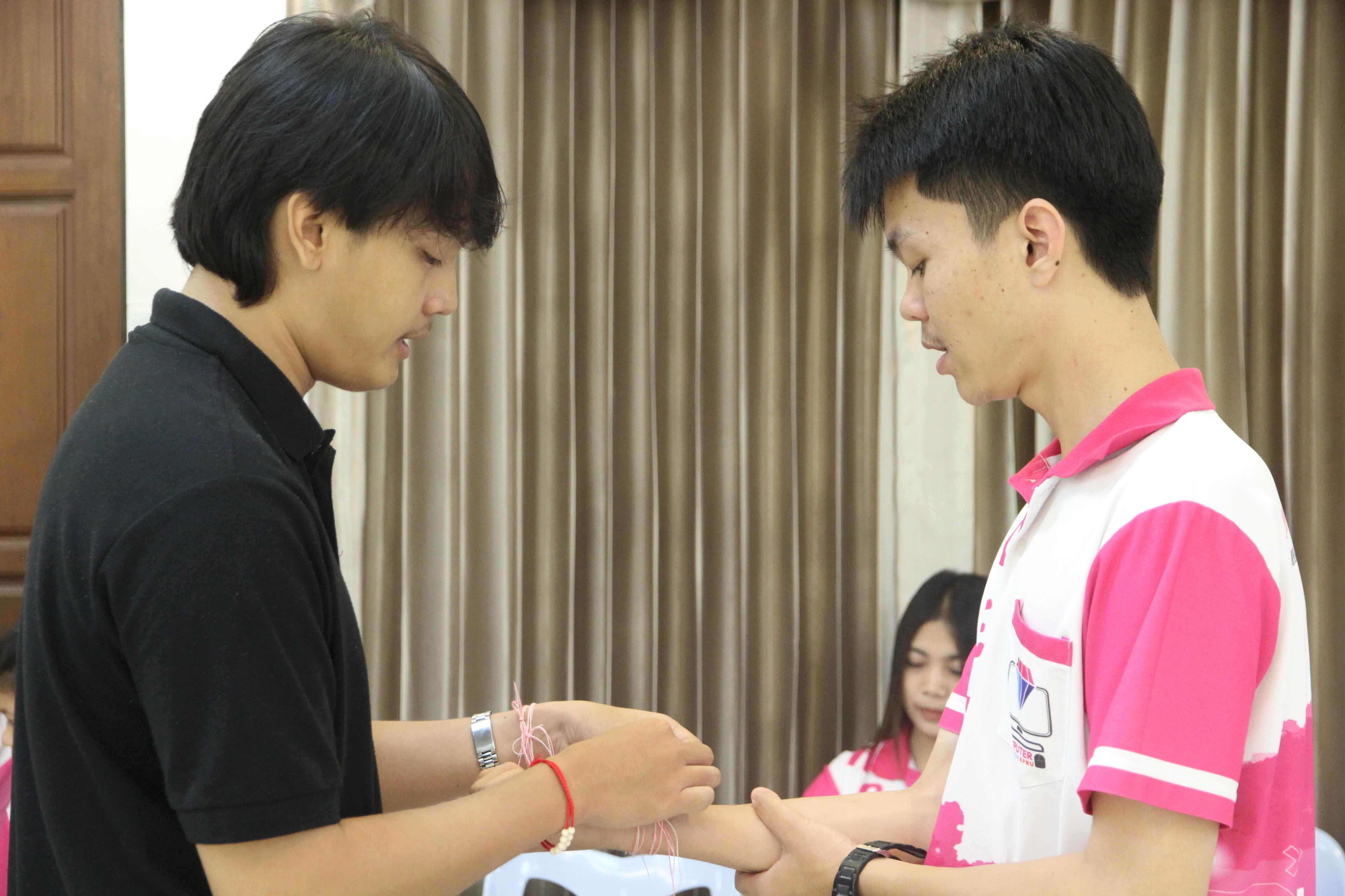 1242. กิจกรรมผูกข้อมือ 68