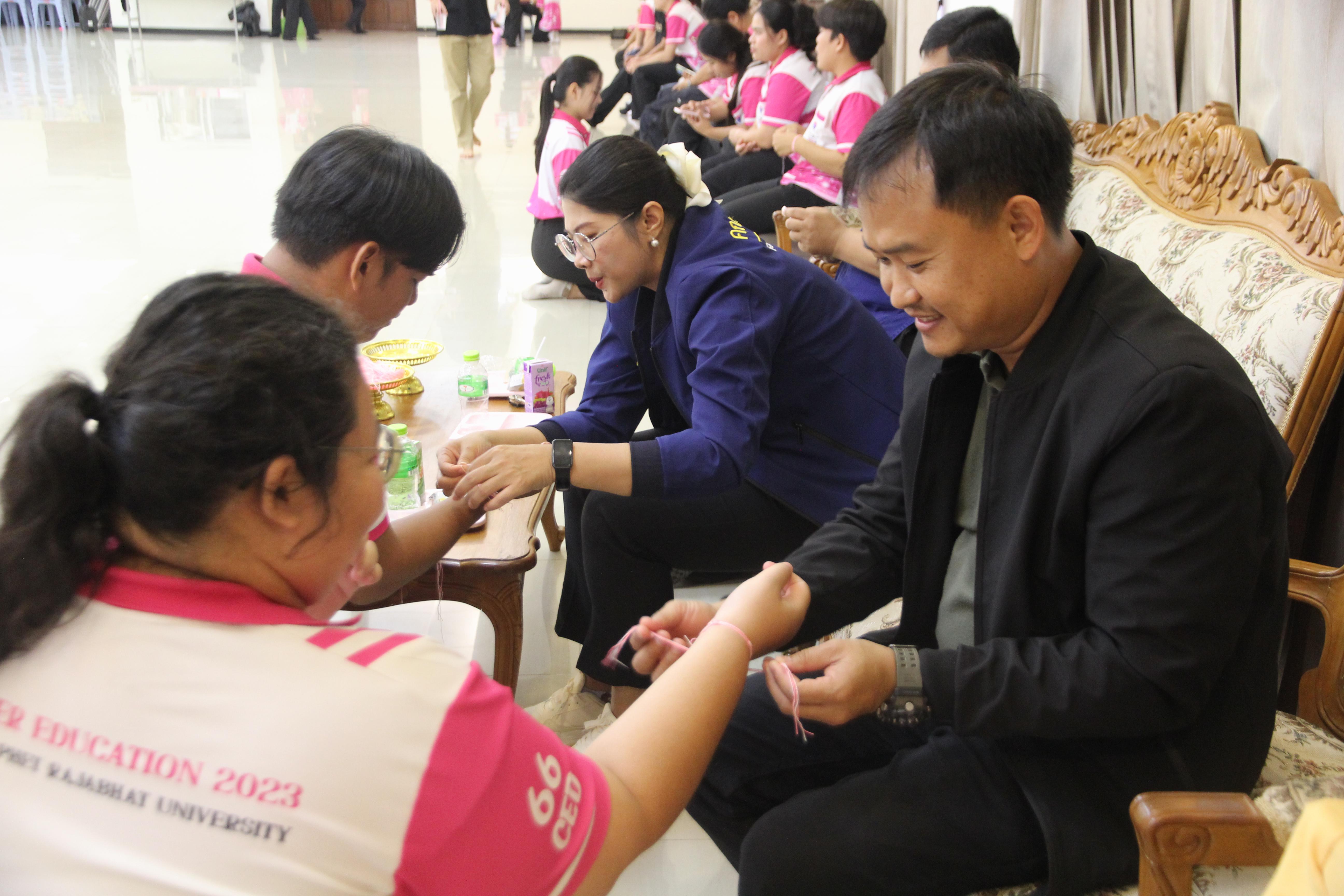 1244. กิจกรรมผูกข้อมือ 68