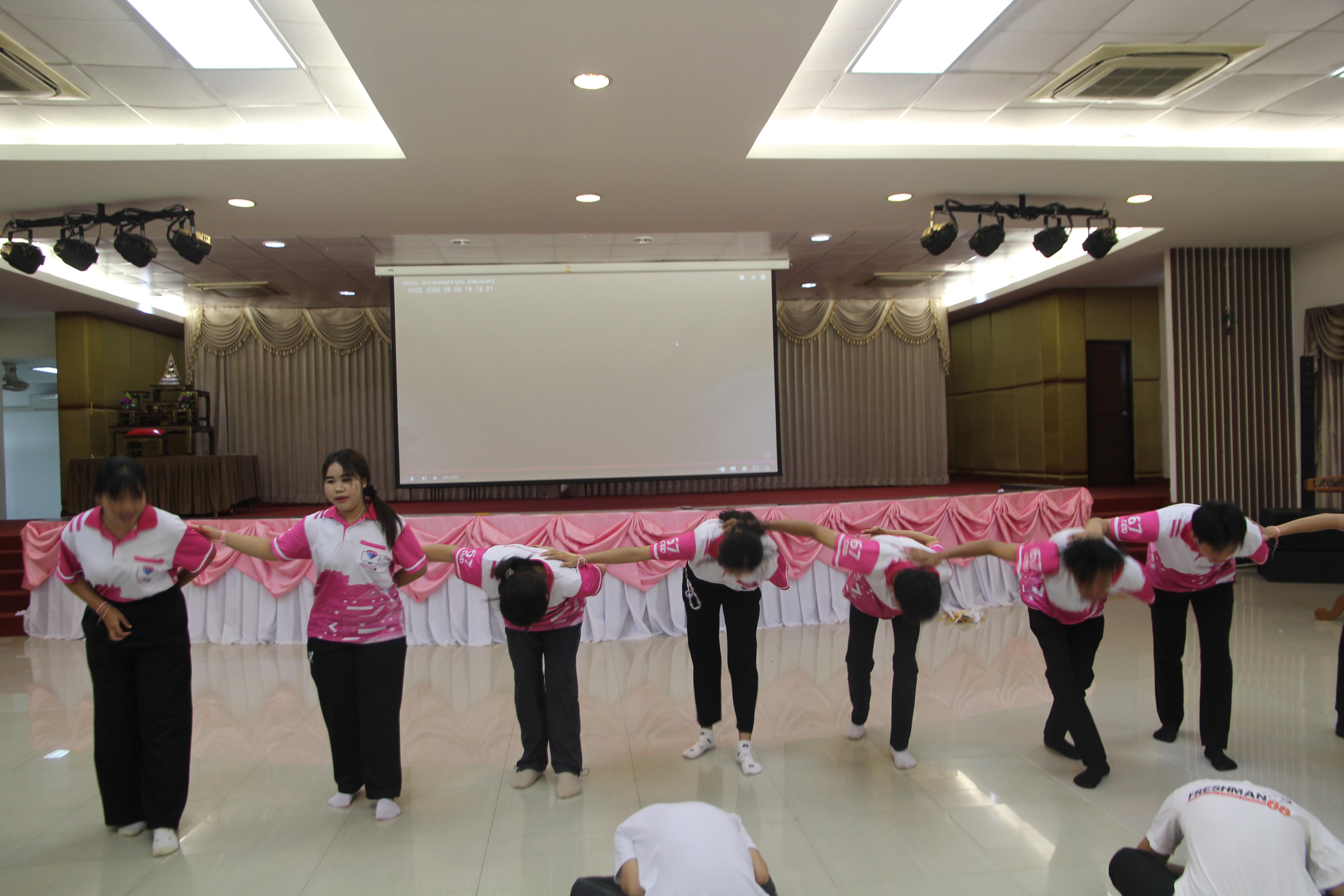 1322. กิจกรรมผูกข้อมือ 68