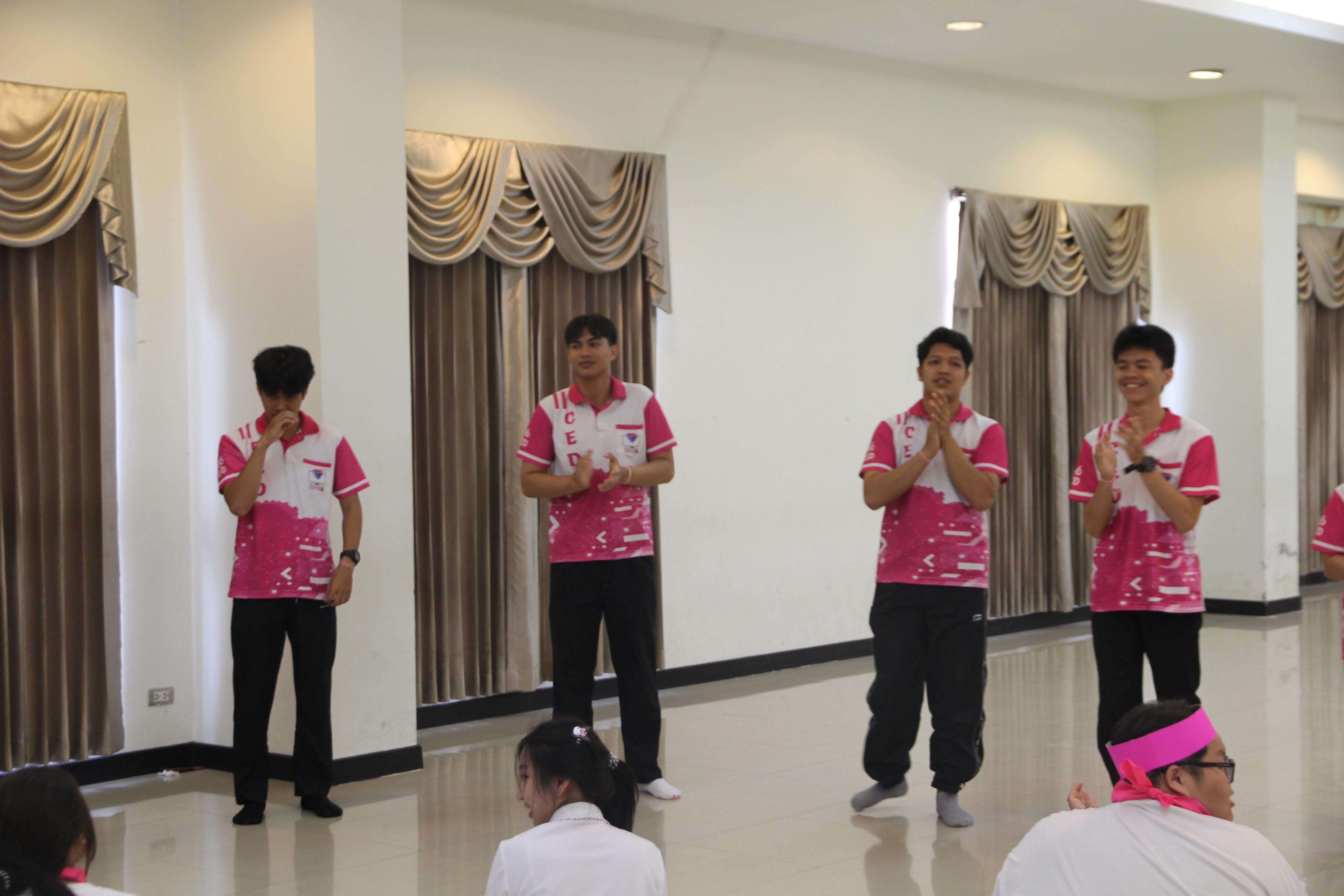 1327. กิจกรรมผูกข้อมือ 68