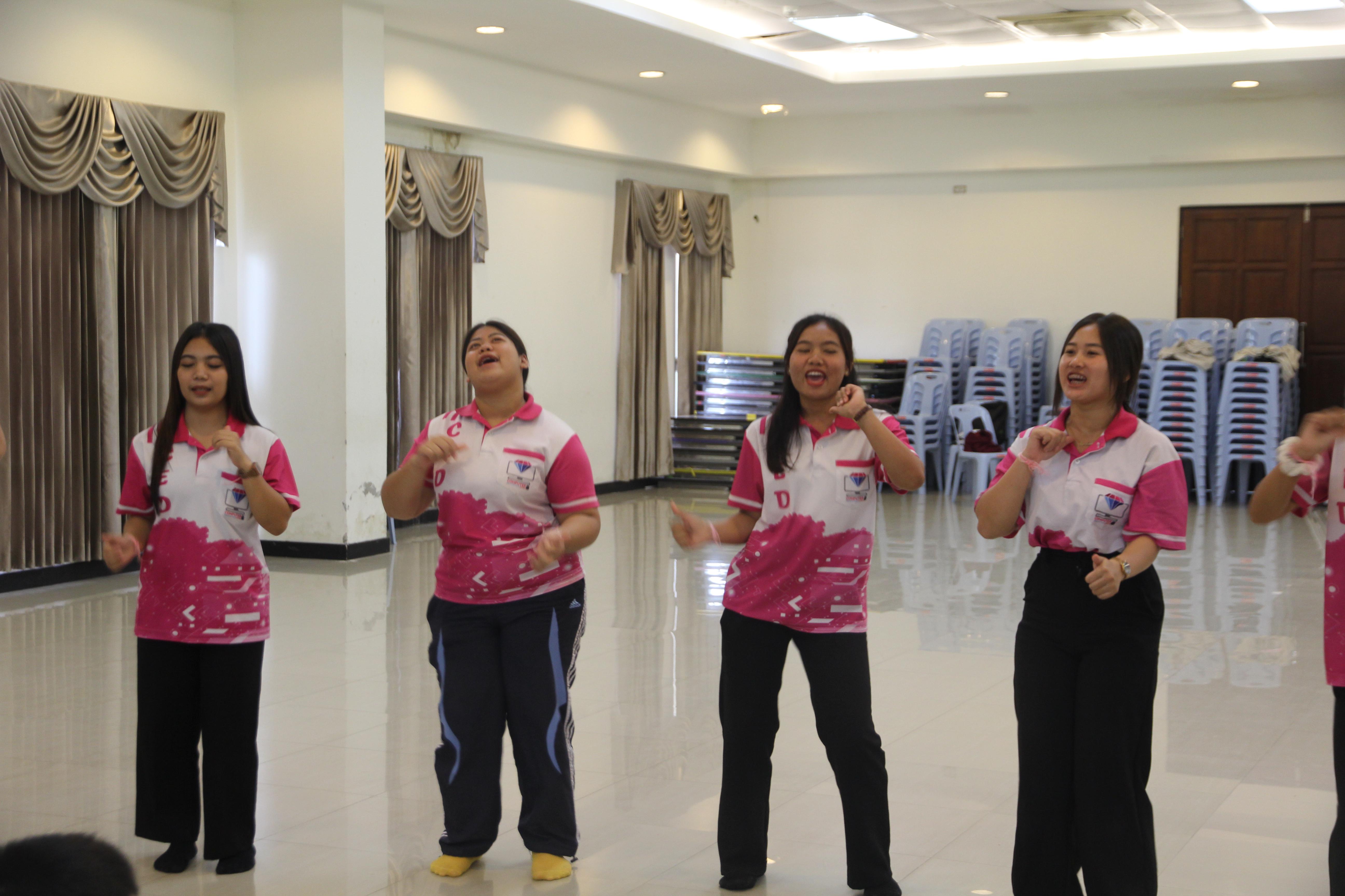 1332. กิจกรรมผูกข้อมือ 68