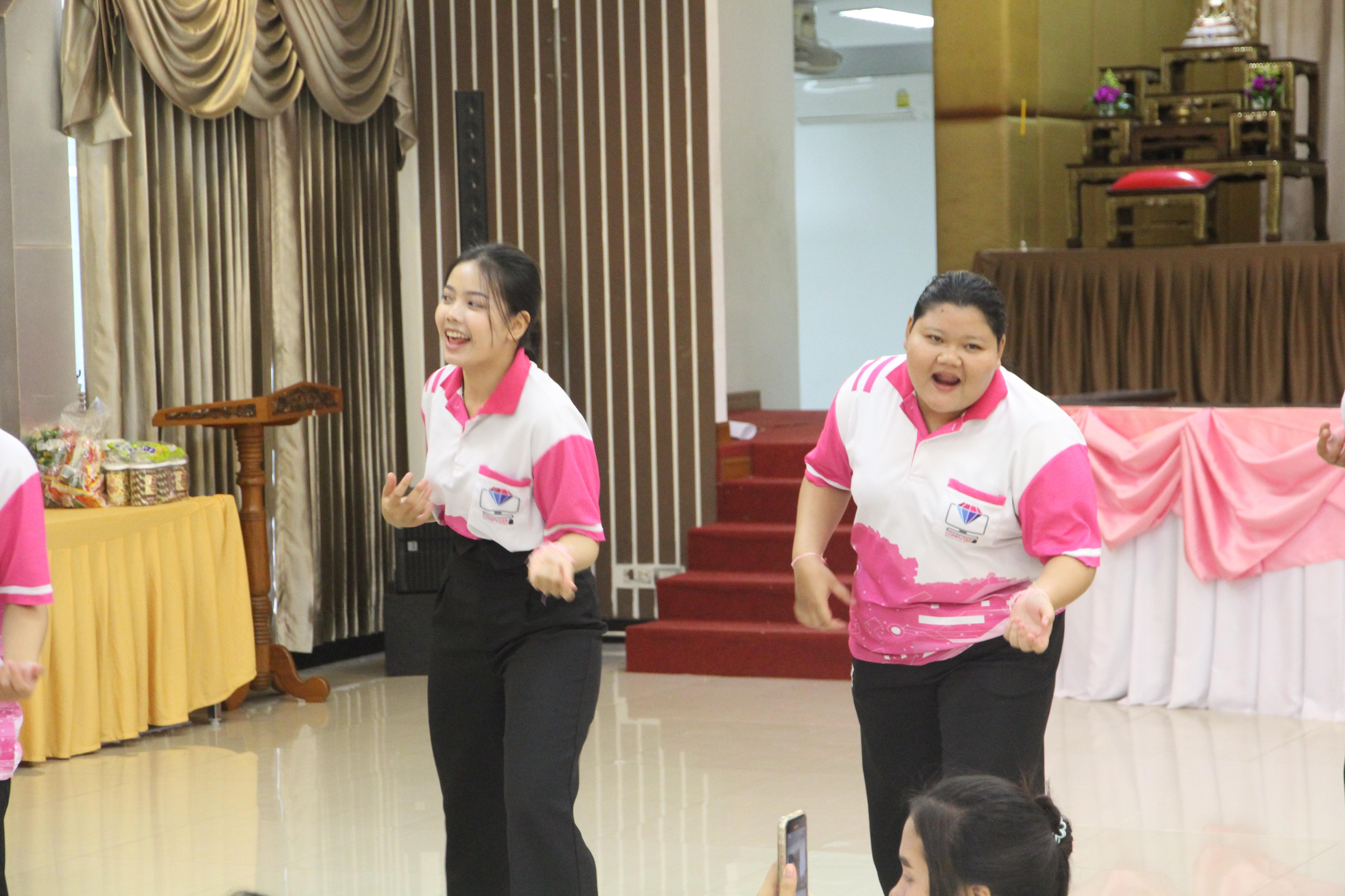 1337. กิจกรรมผูกข้อมือ 68