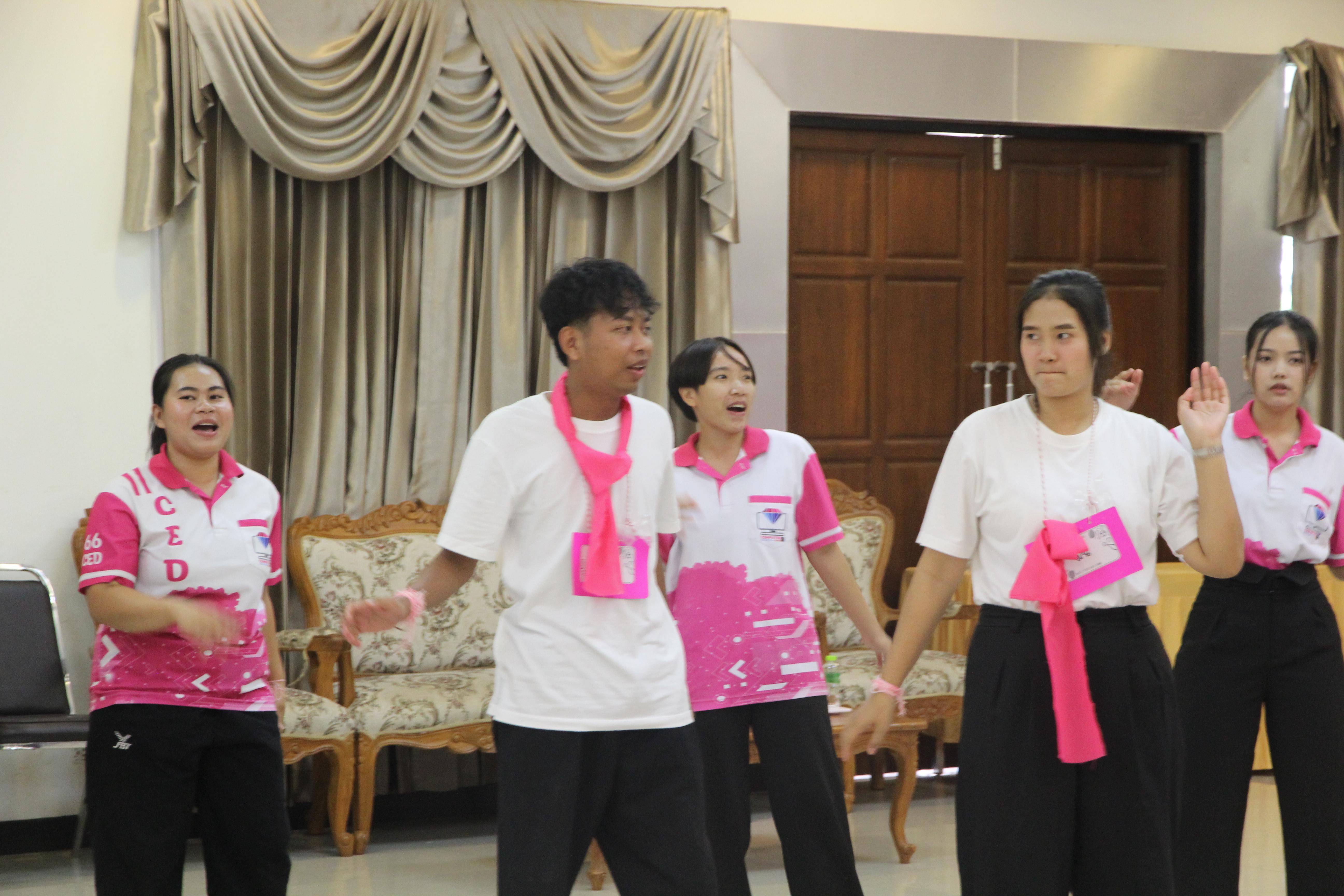 1349. กิจกรรมผูกข้อมือ 68