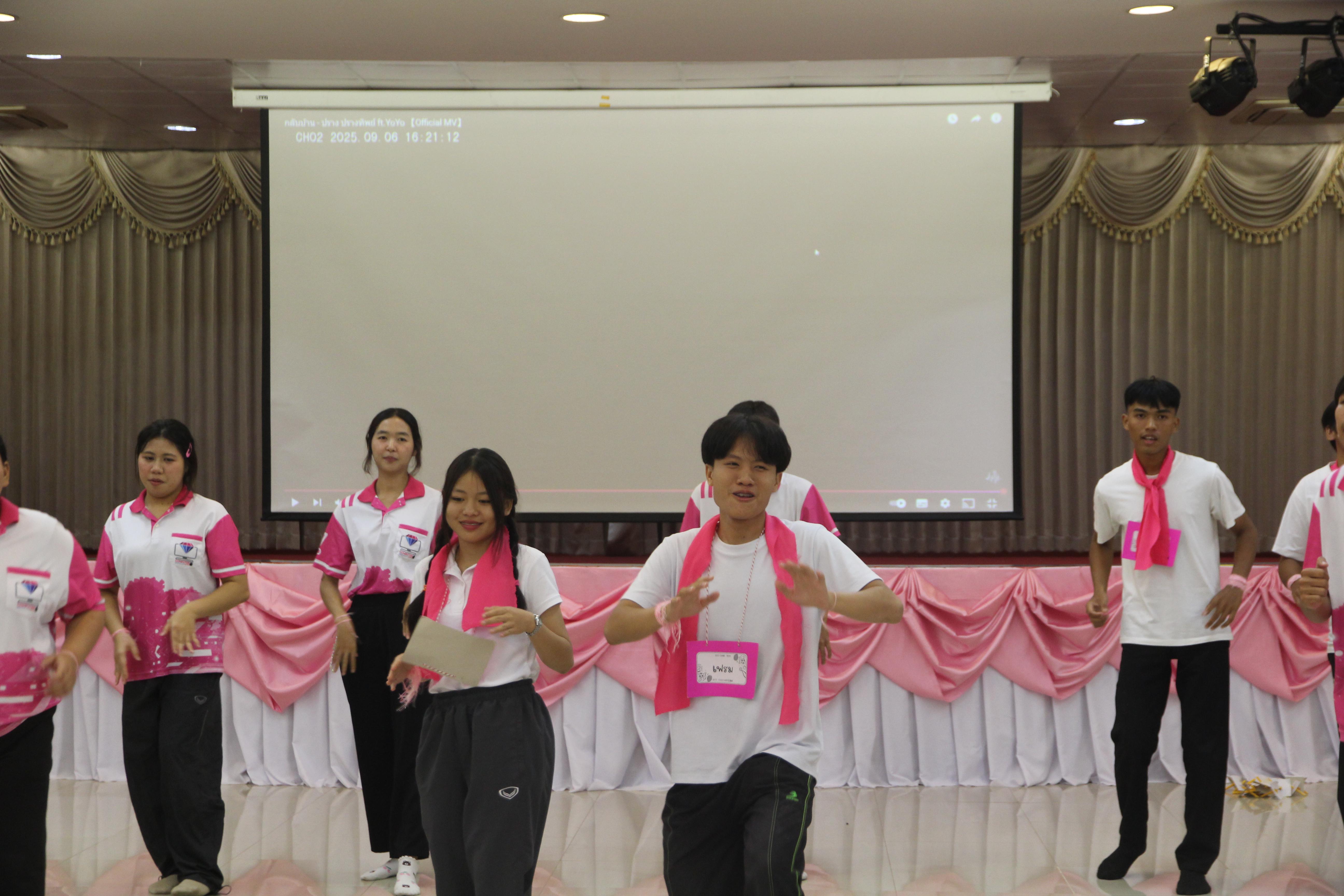 1369. กิจกรรมผูกข้อมือ 68