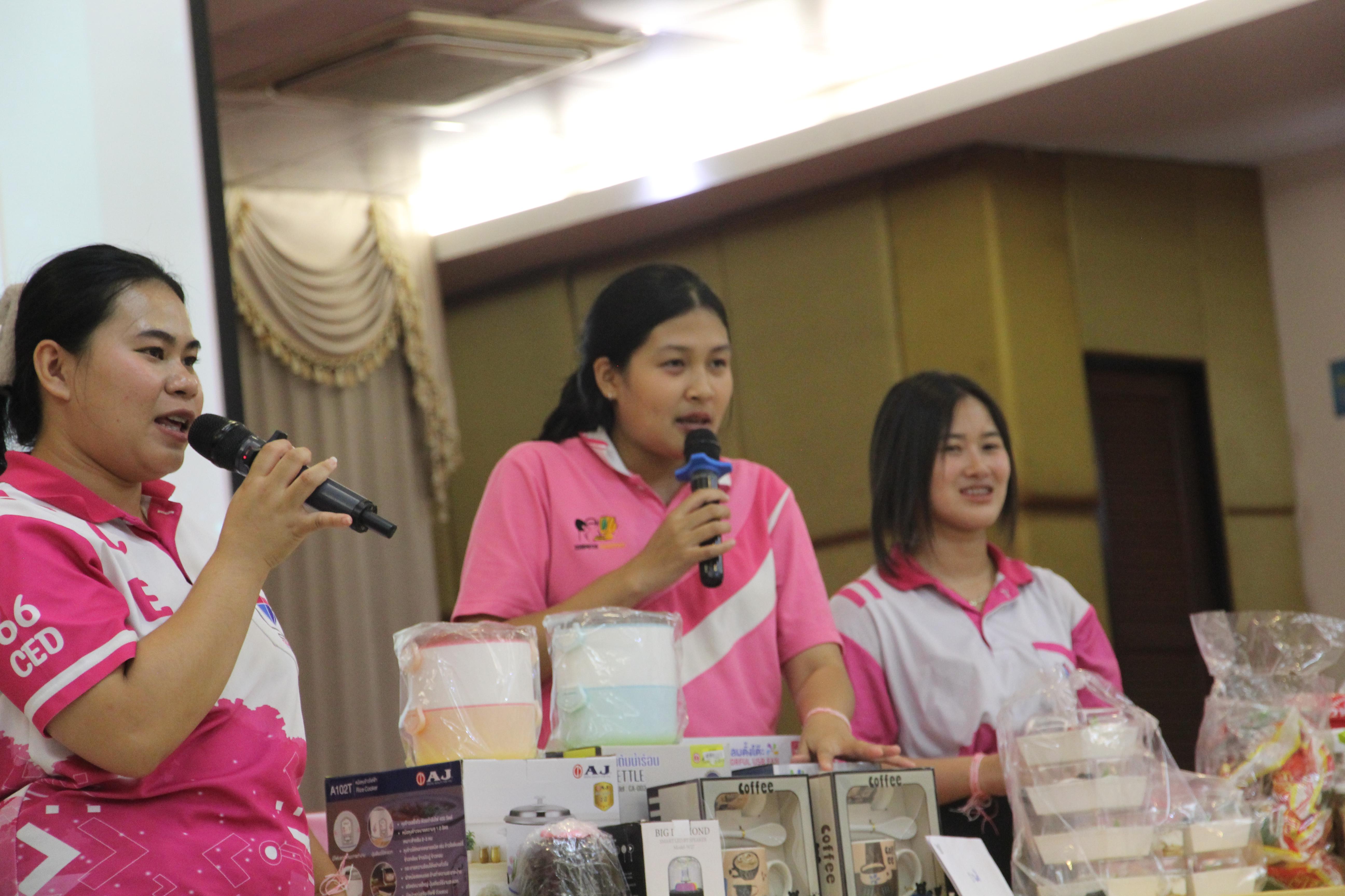 1412. กิจกรรมผูกข้อมือ 68