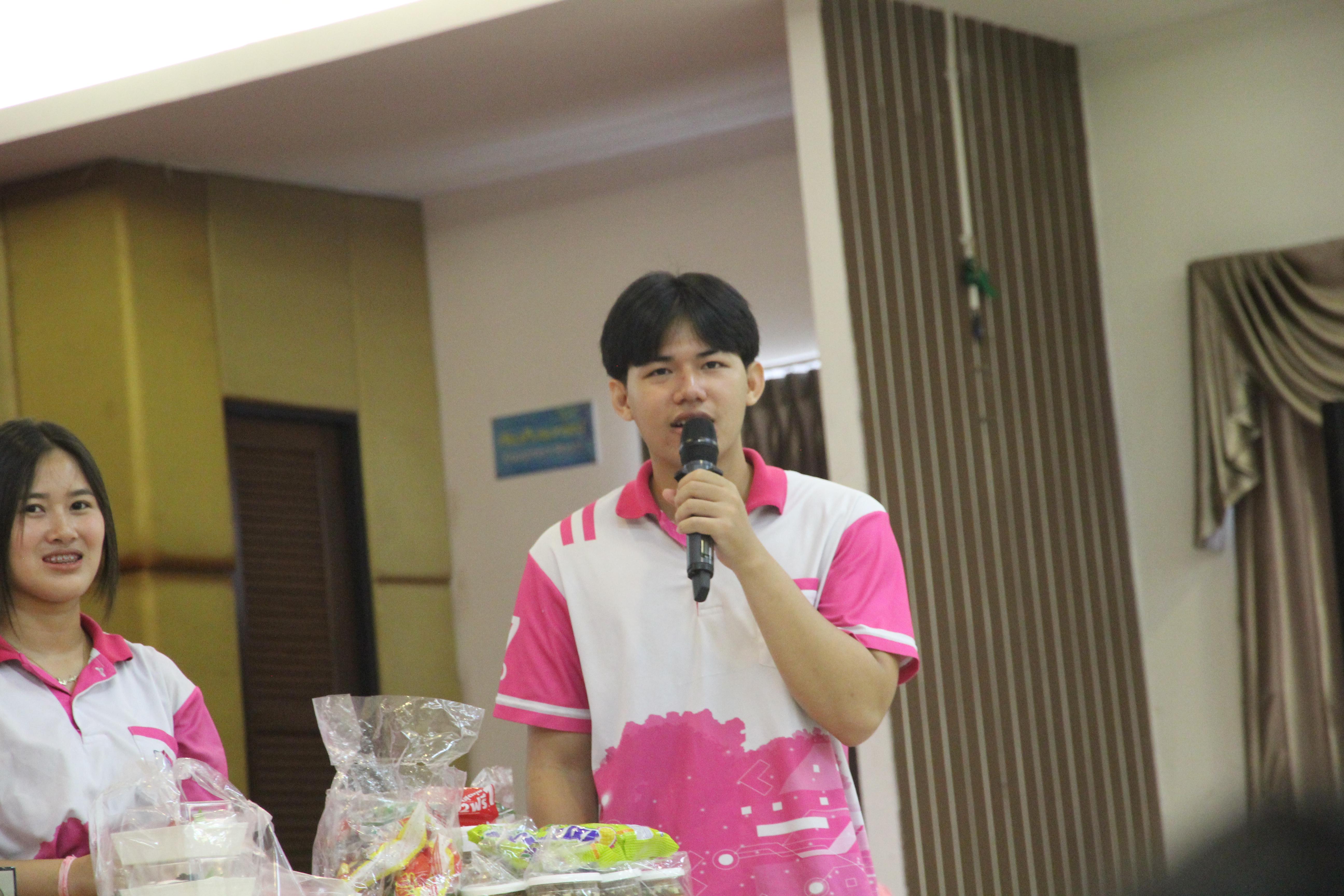 1414. กิจกรรมผูกข้อมือ 68