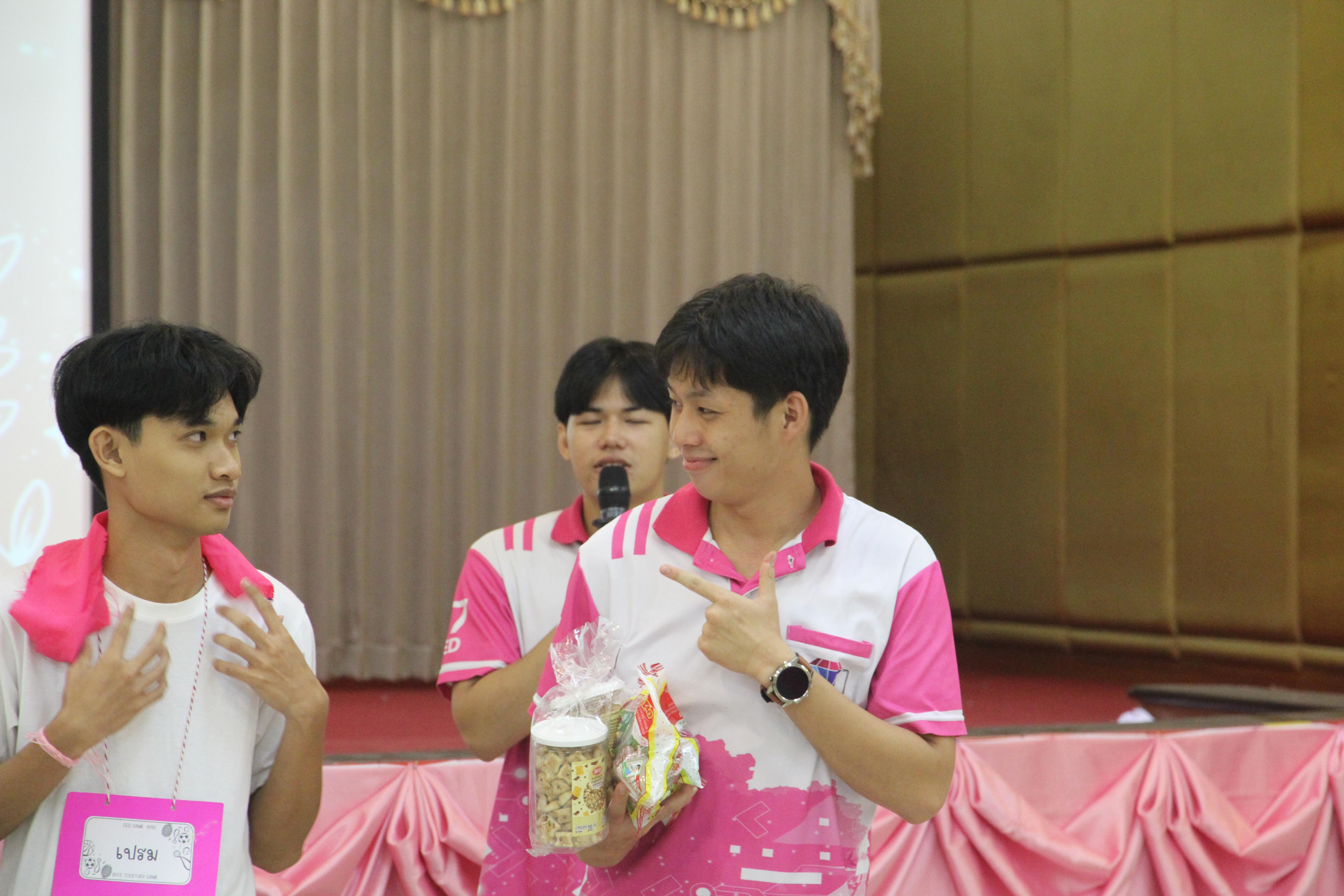 1419. กิจกรรมผูกข้อมือ 68
