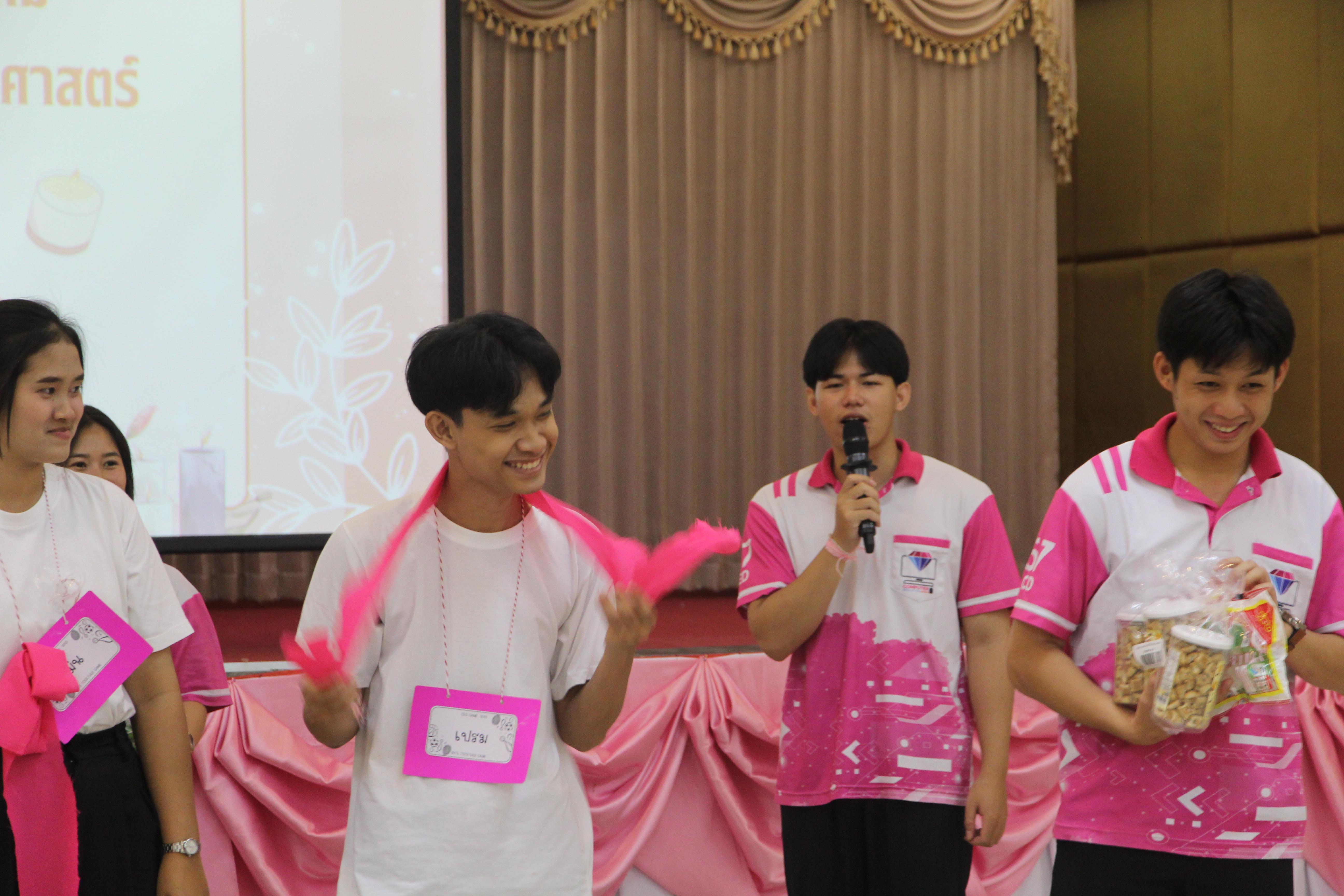 1420. กิจกรรมผูกข้อมือ 68