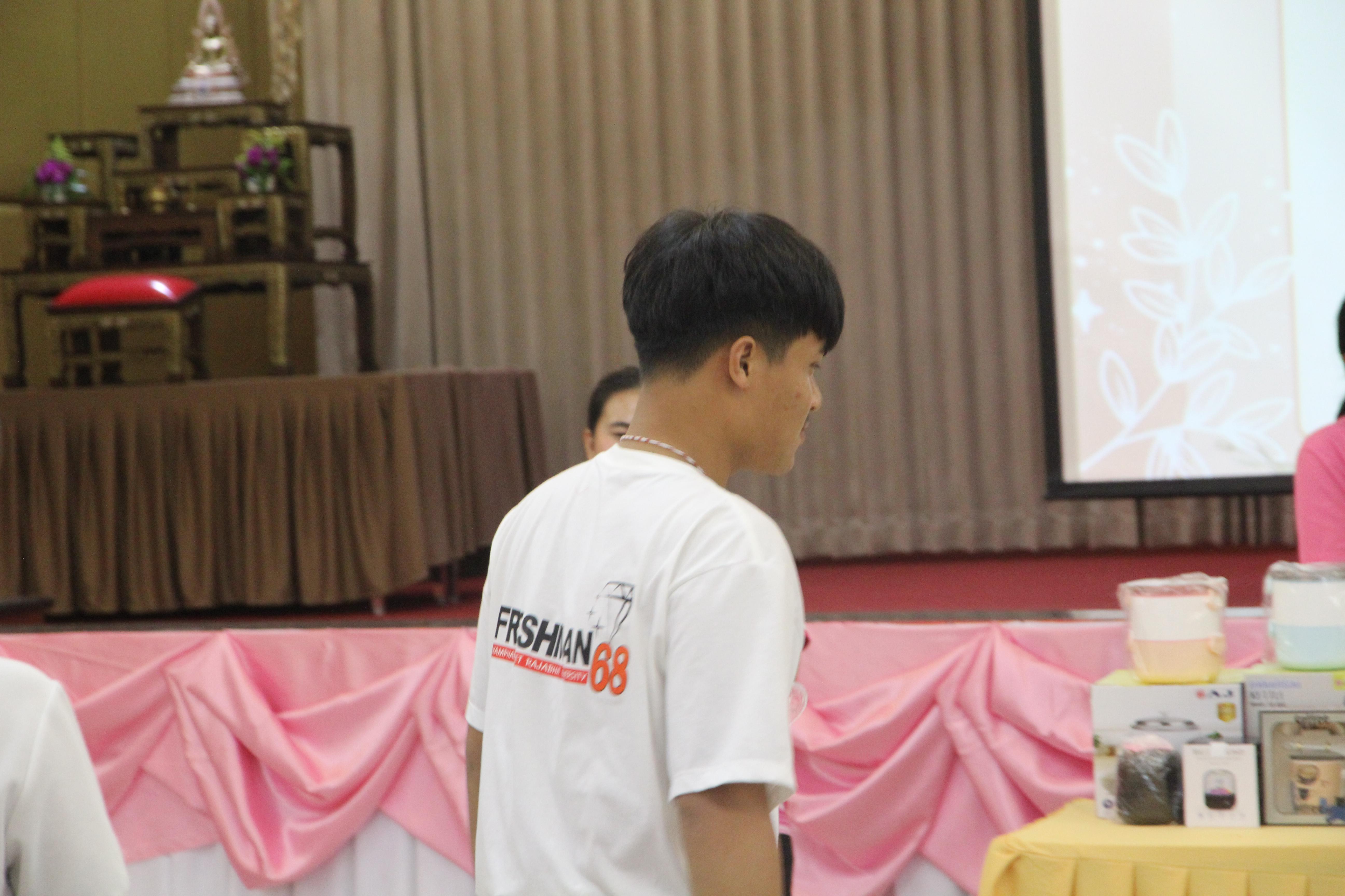 1431. กิจกรรมผูกข้อมือ 68
