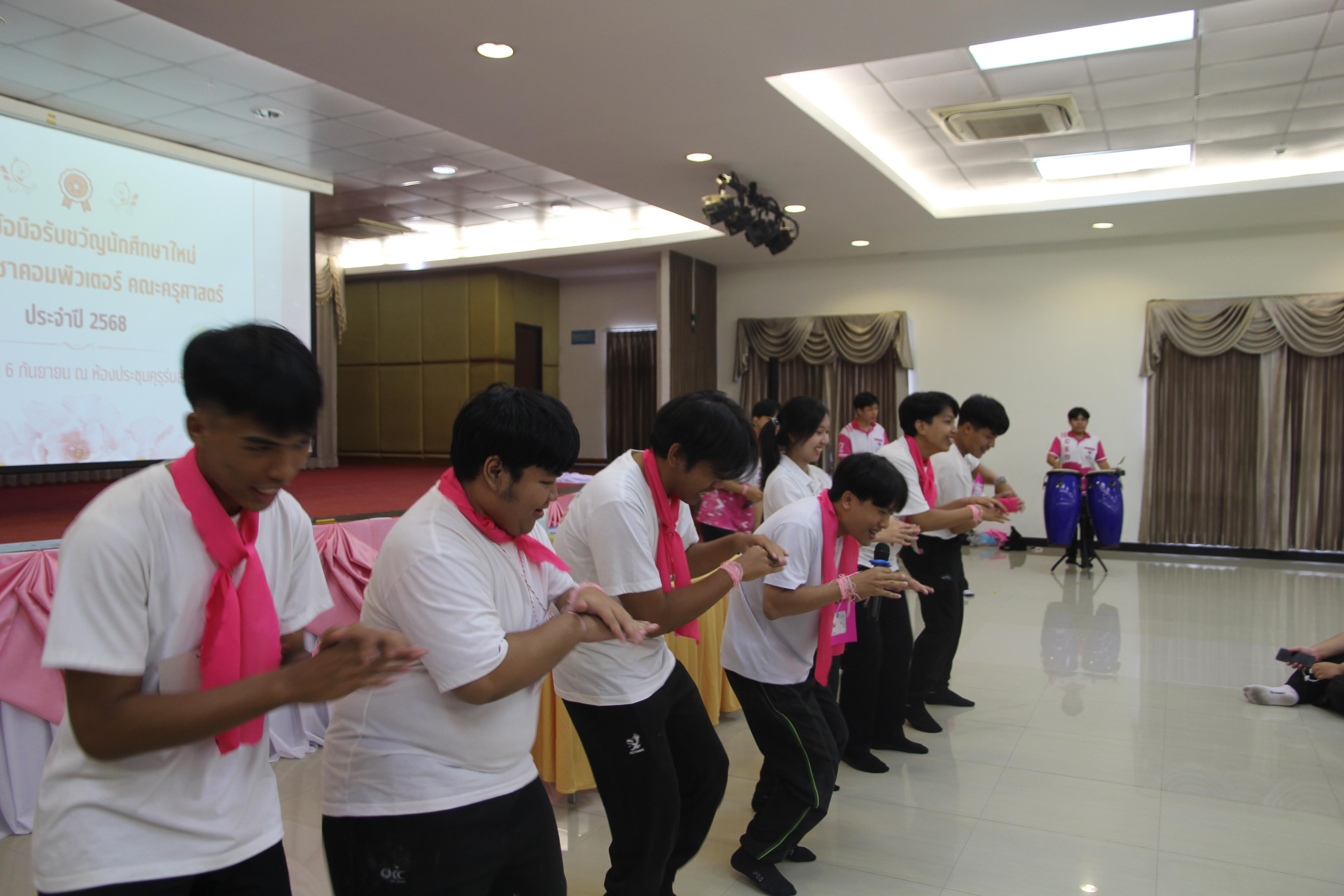 1447. กิจกรรมผูกข้อมือ 68