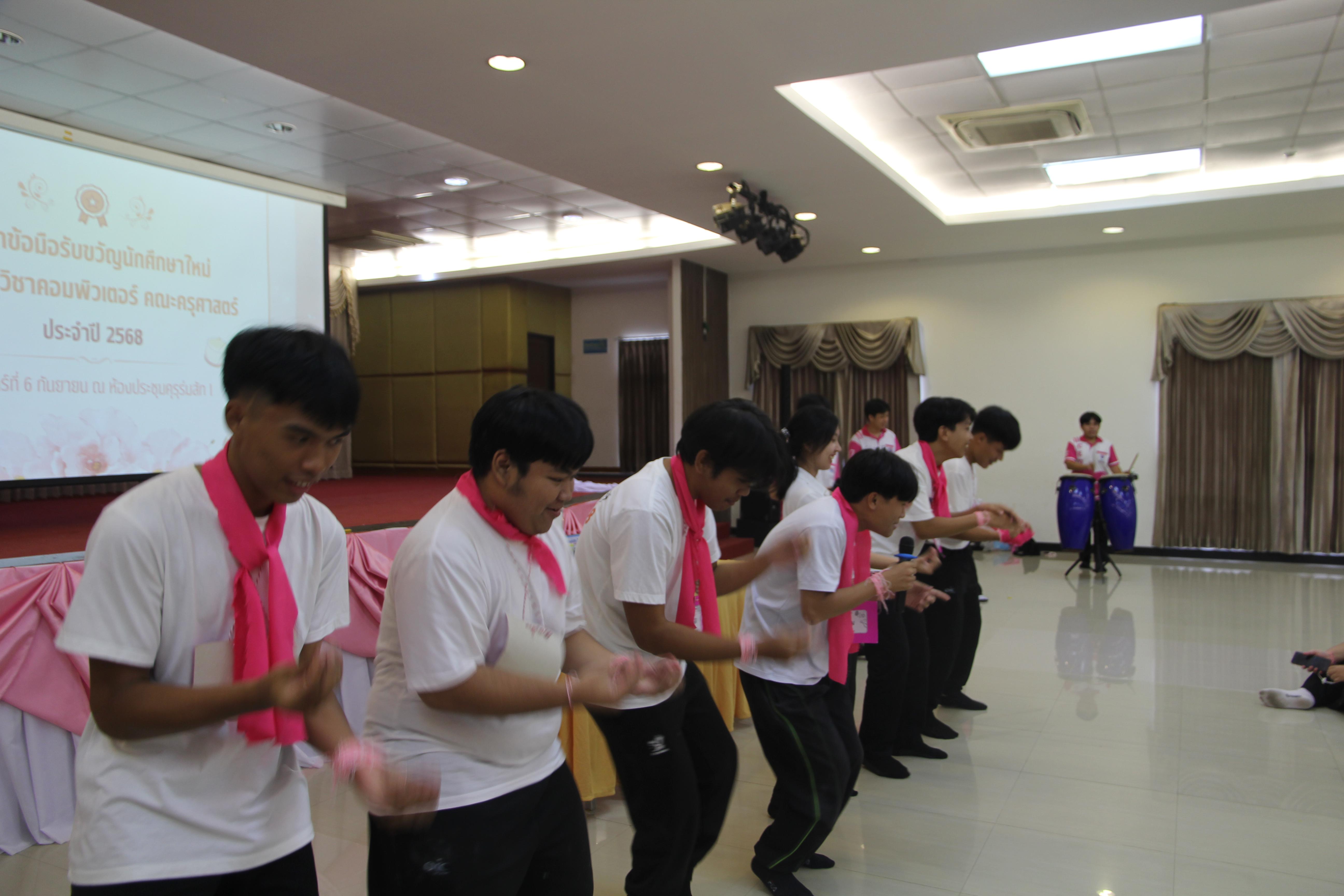 1448. กิจกรรมผูกข้อมือ 68