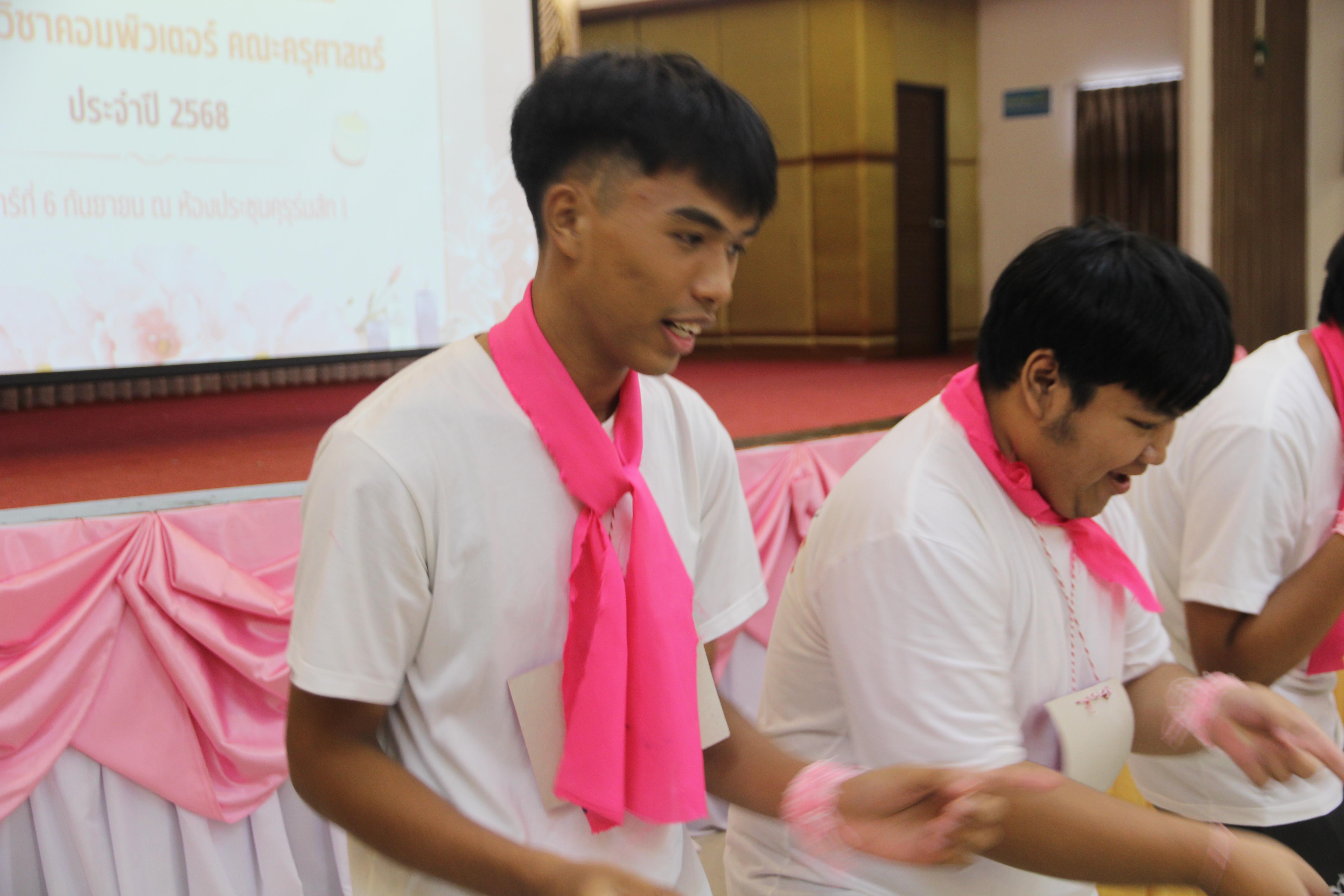 1449. กิจกรรมผูกข้อมือ 68