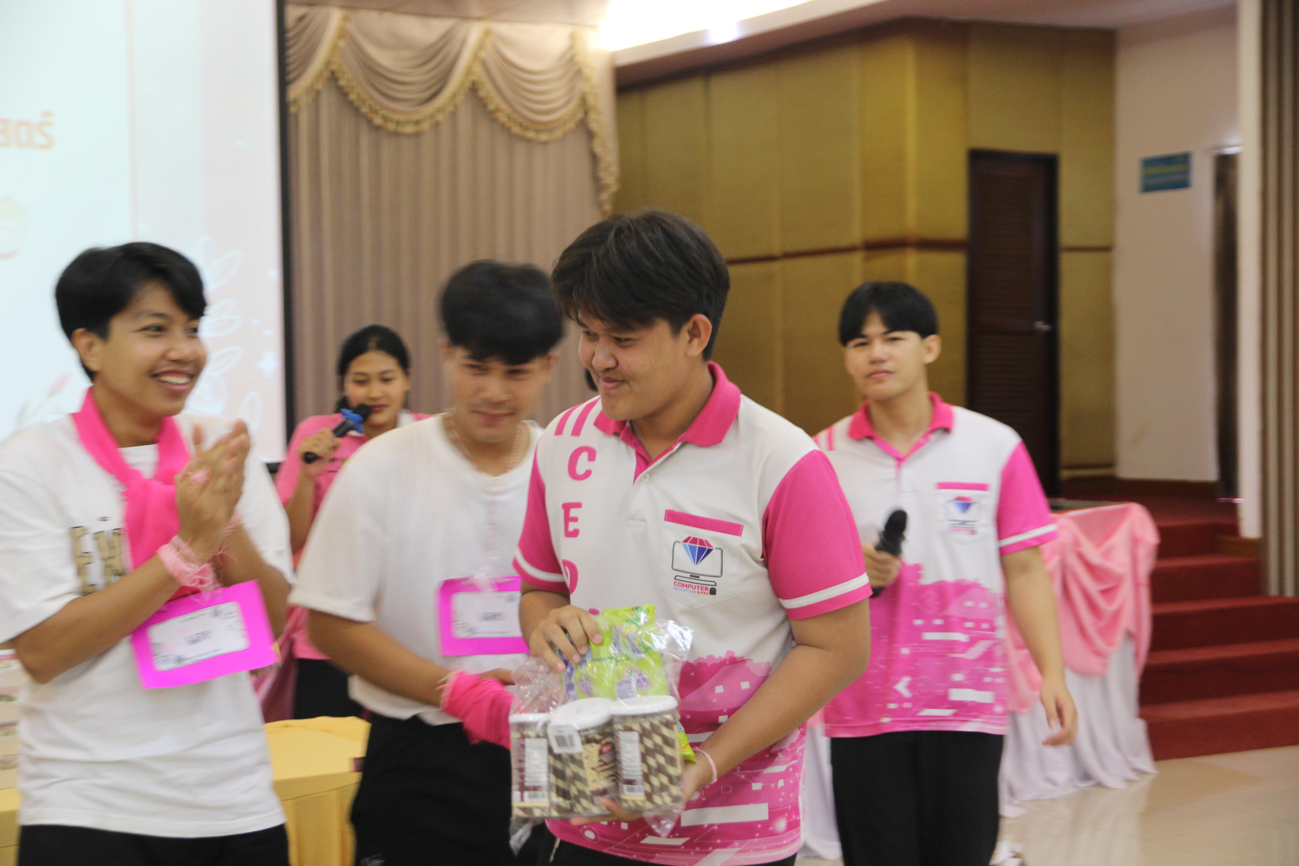 1452. กิจกรรมผูกข้อมือ 68