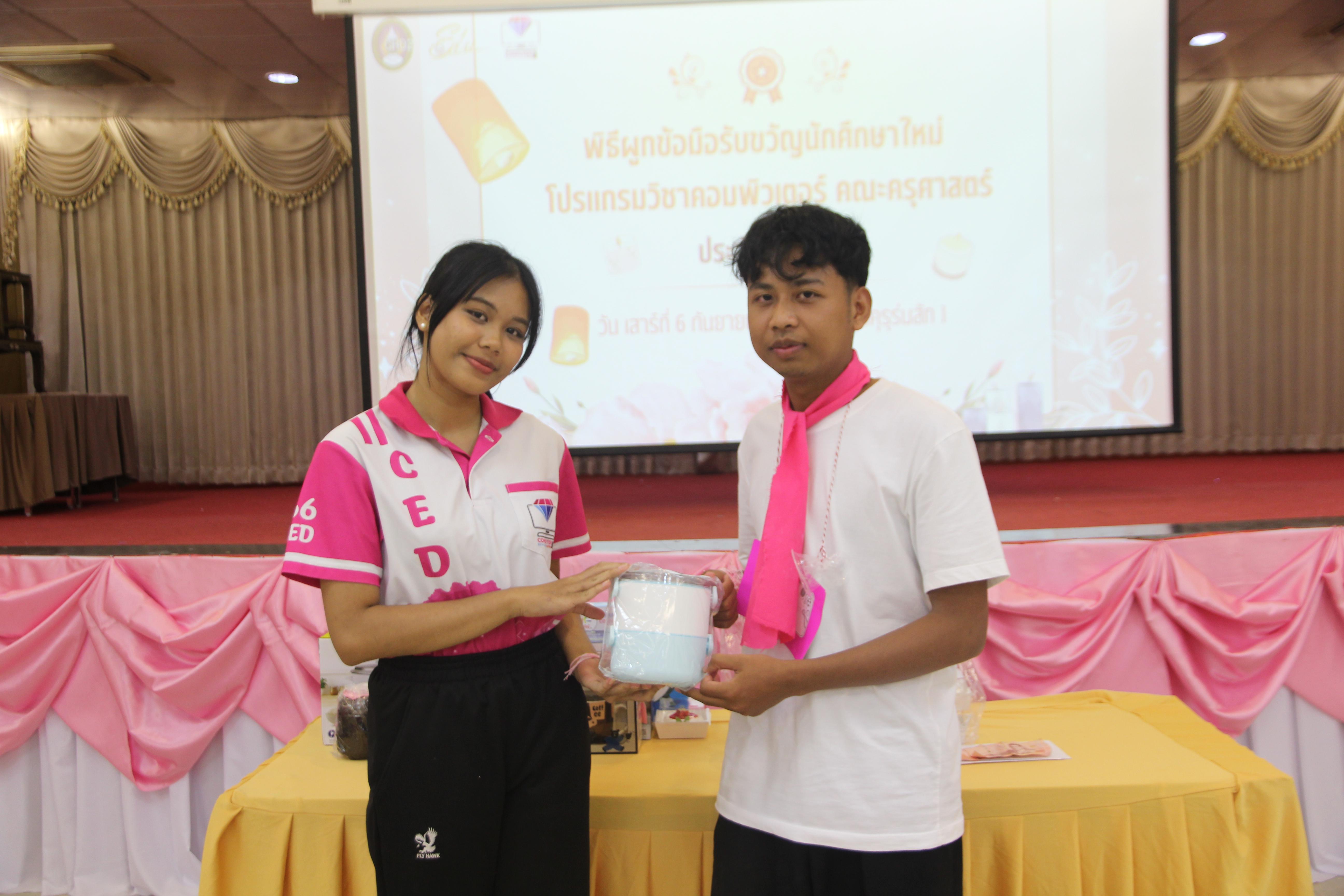 1500. กิจกรรมผูกข้อมือ 68