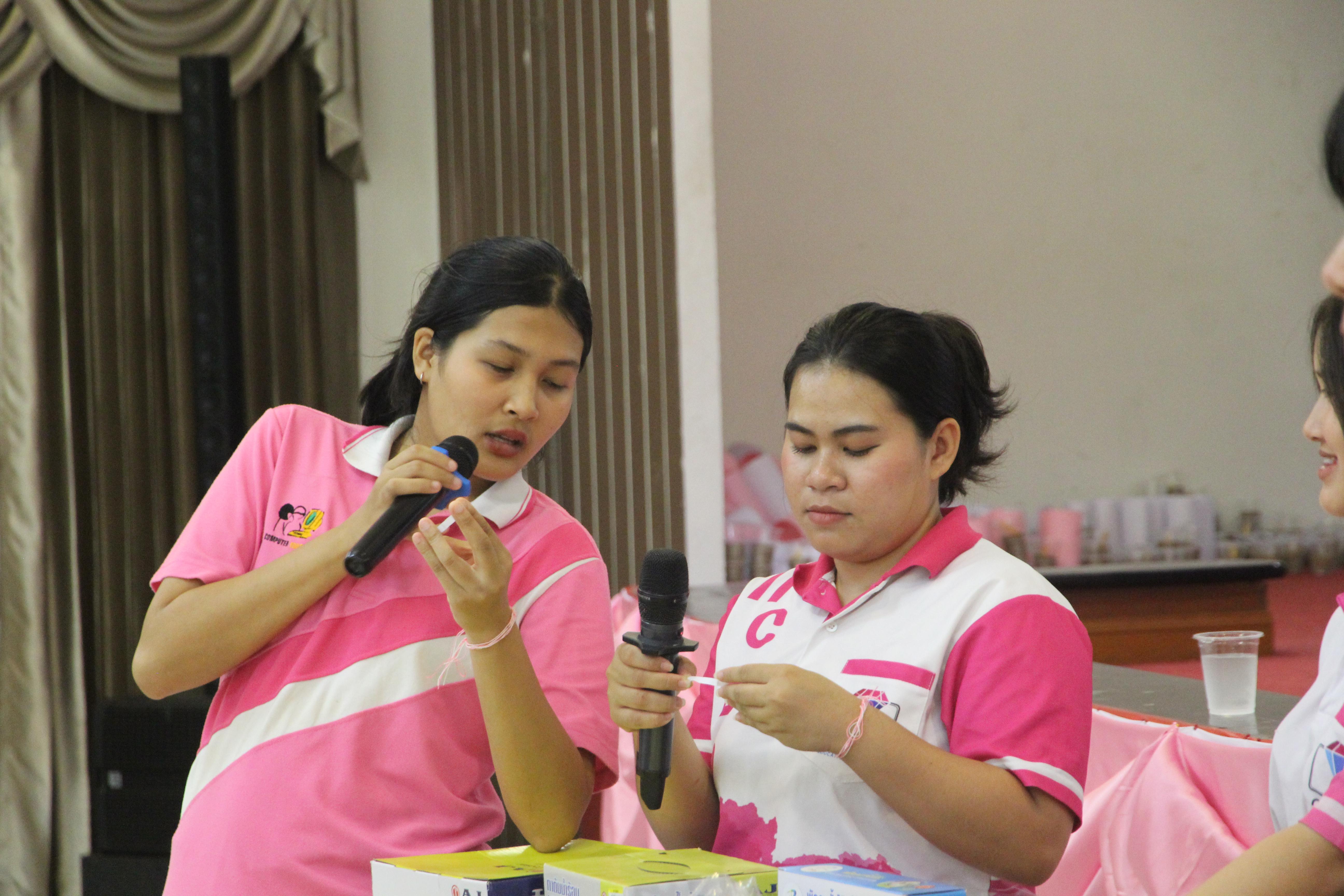 1517. กิจกรรมผูกข้อมือ 68