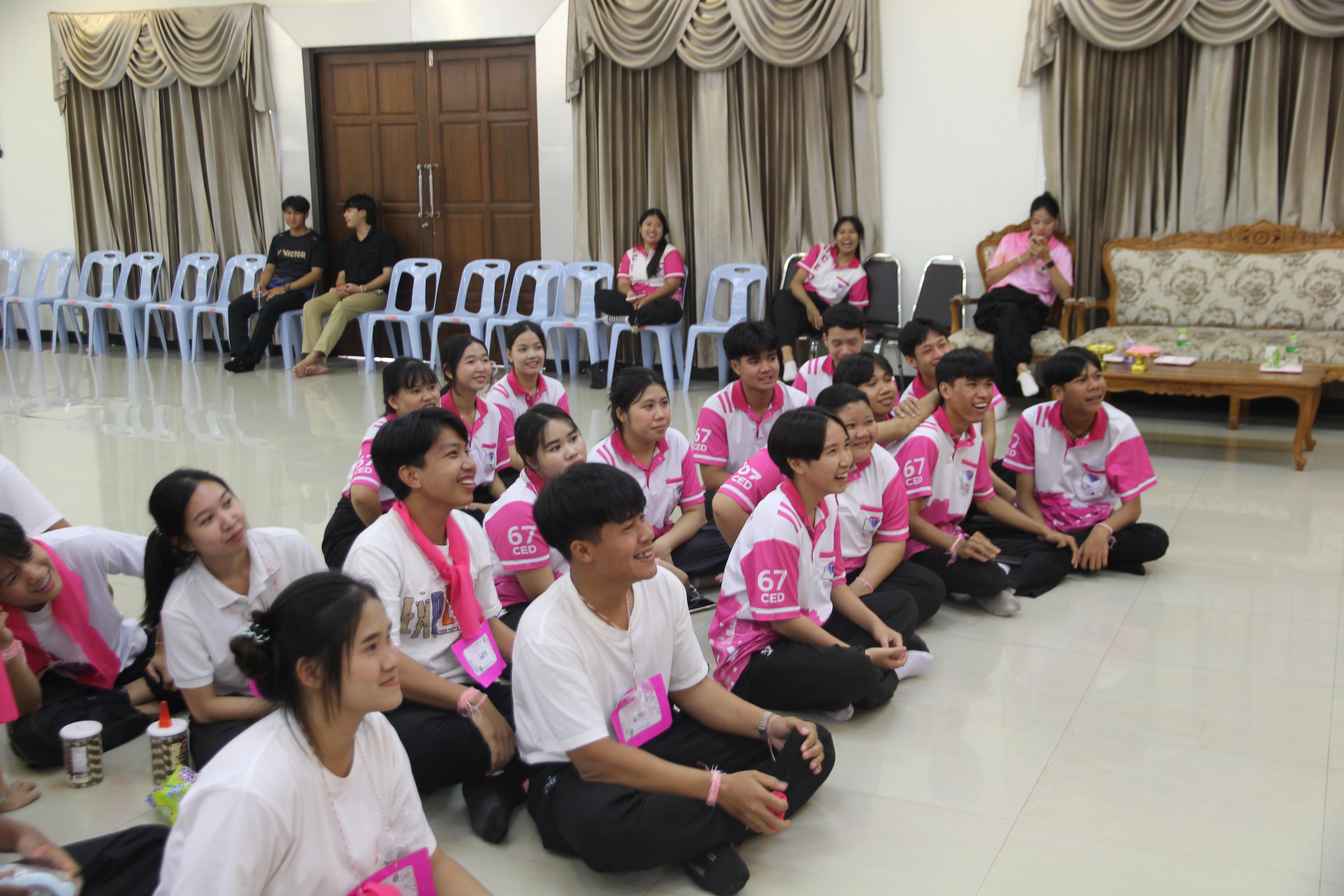 1518. กิจกรรมผูกข้อมือ 68