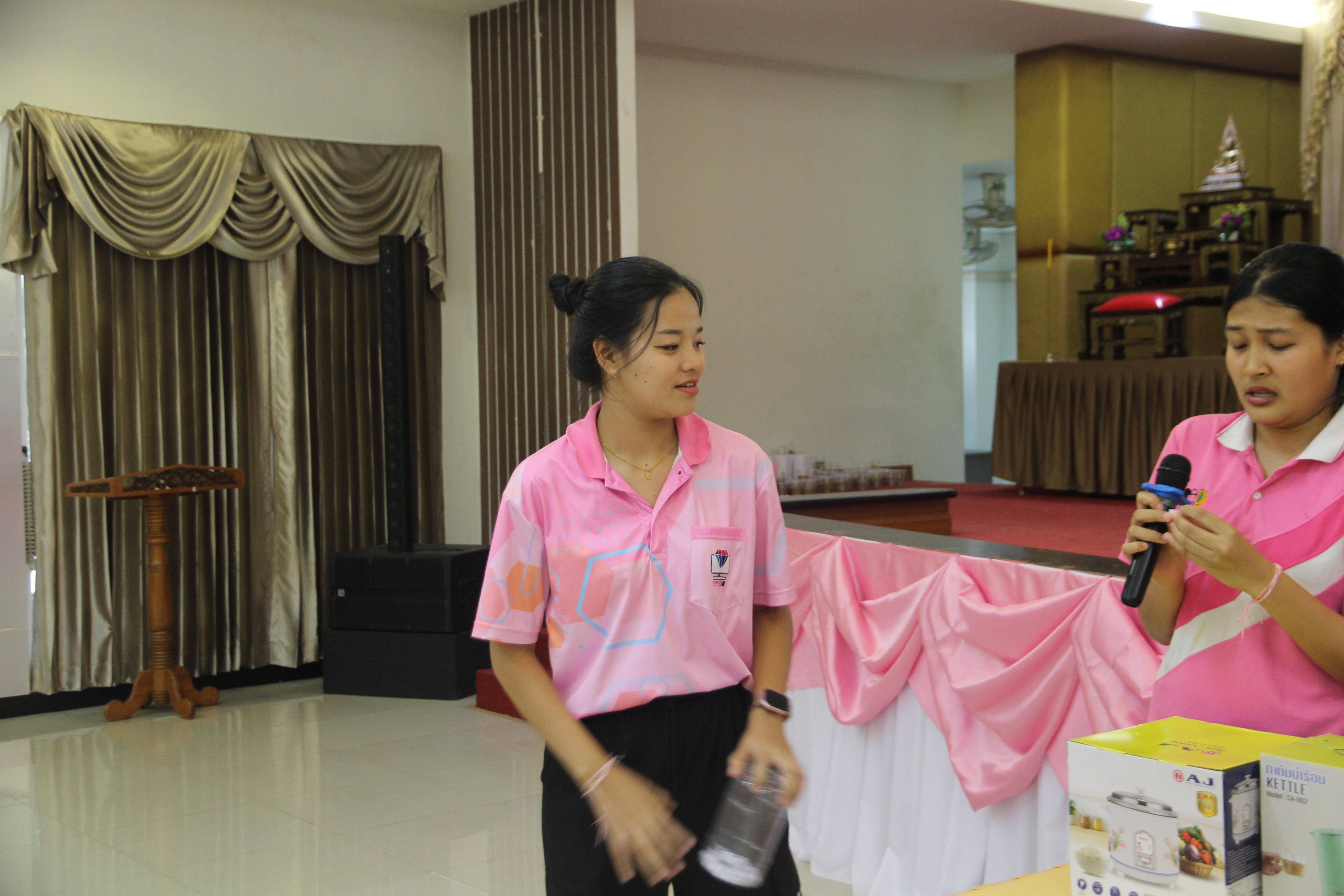 1526. กิจกรรมผูกข้อมือ 68