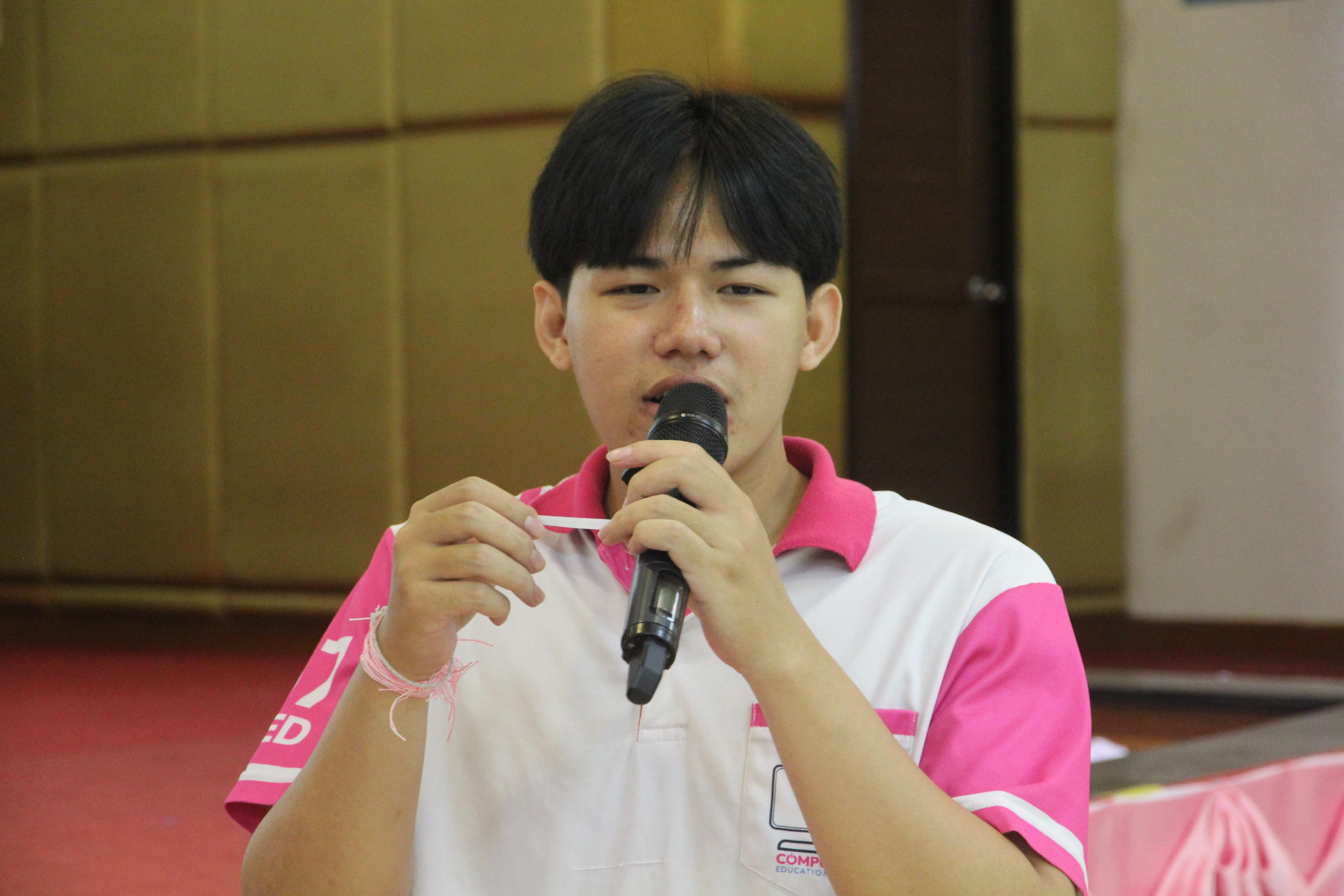 1540. กิจกรรมผูกข้อมือ 68