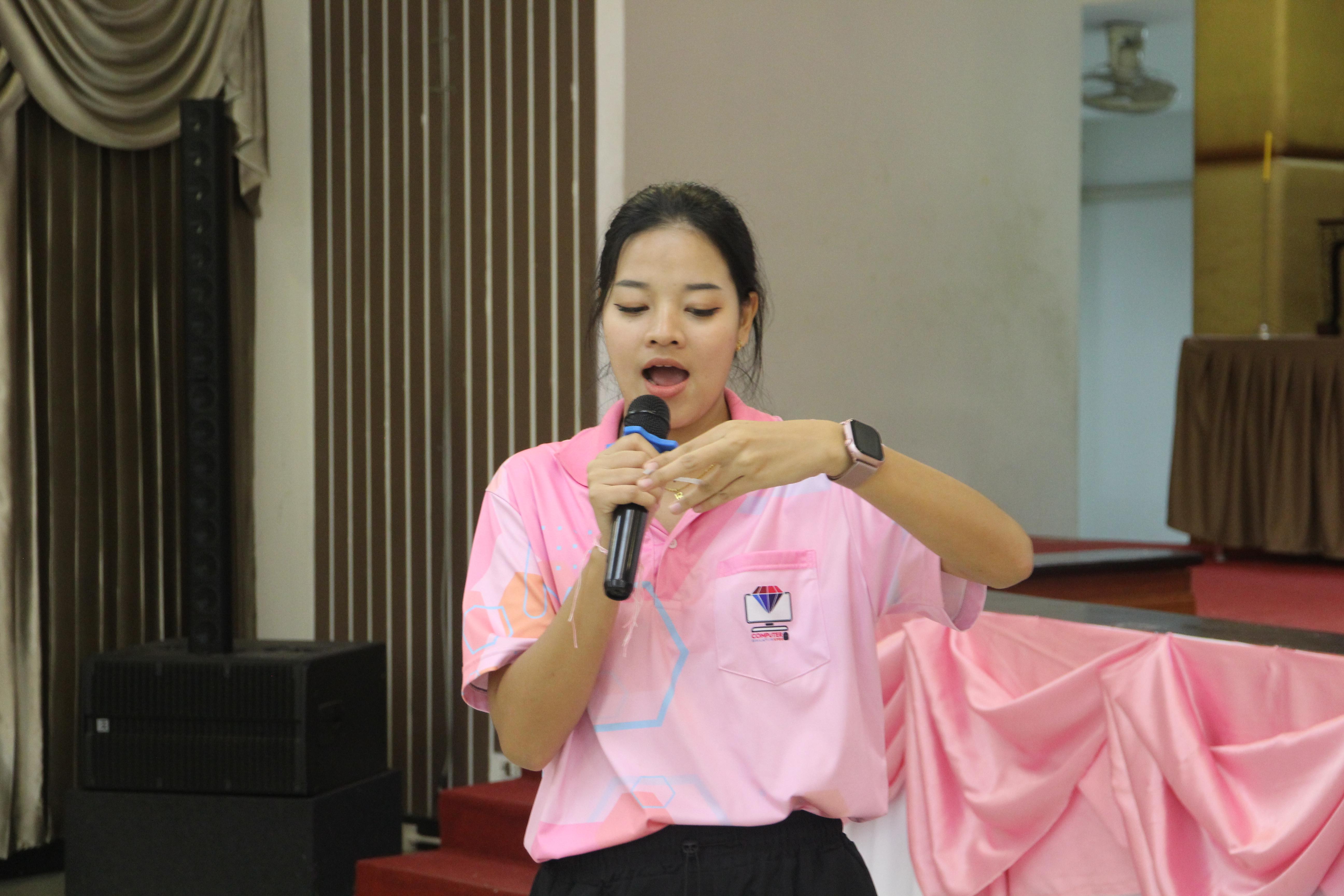 1595. กิจกรรมผูกข้อมือ 68