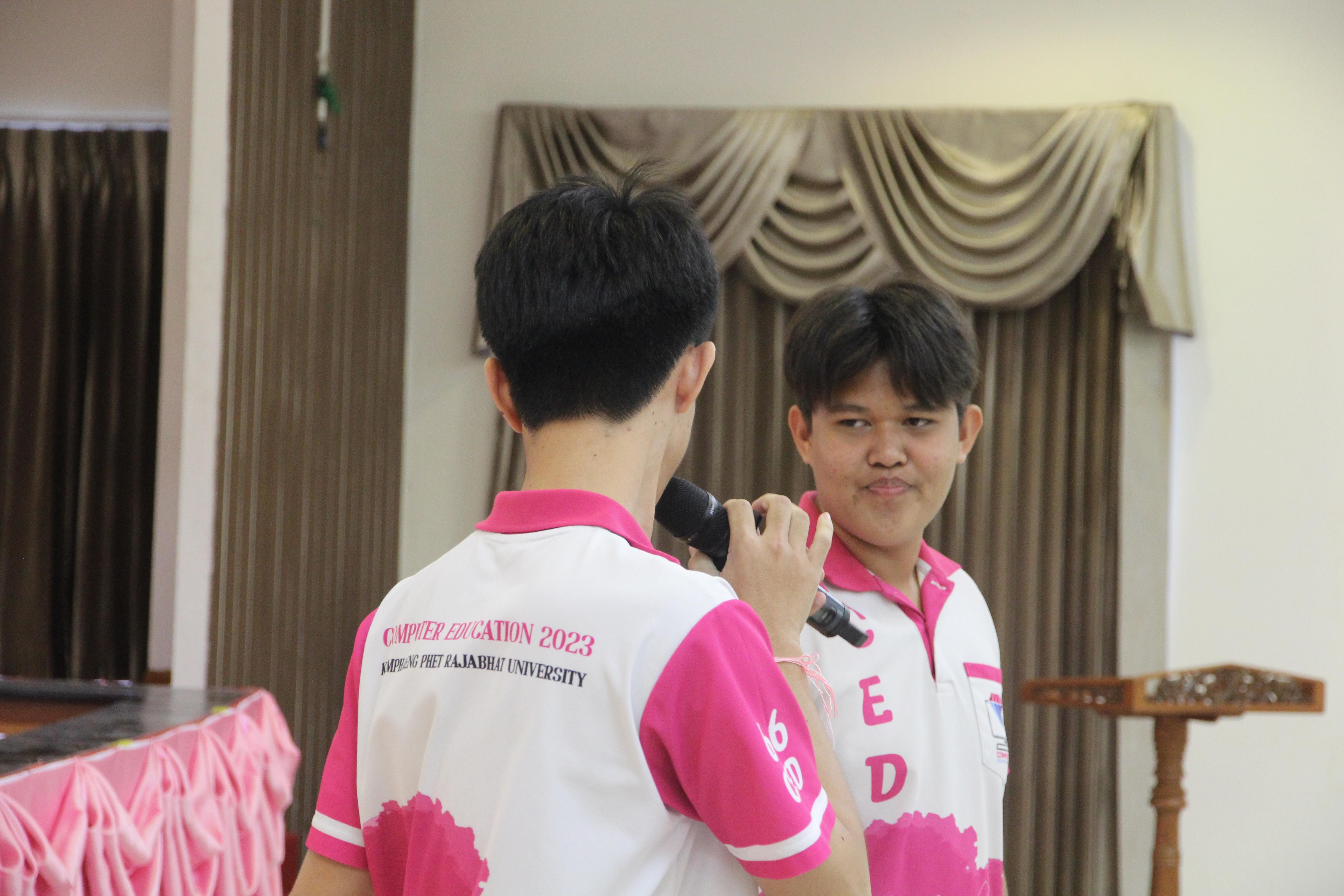 1613. กิจกรรมผูกข้อมือ 68