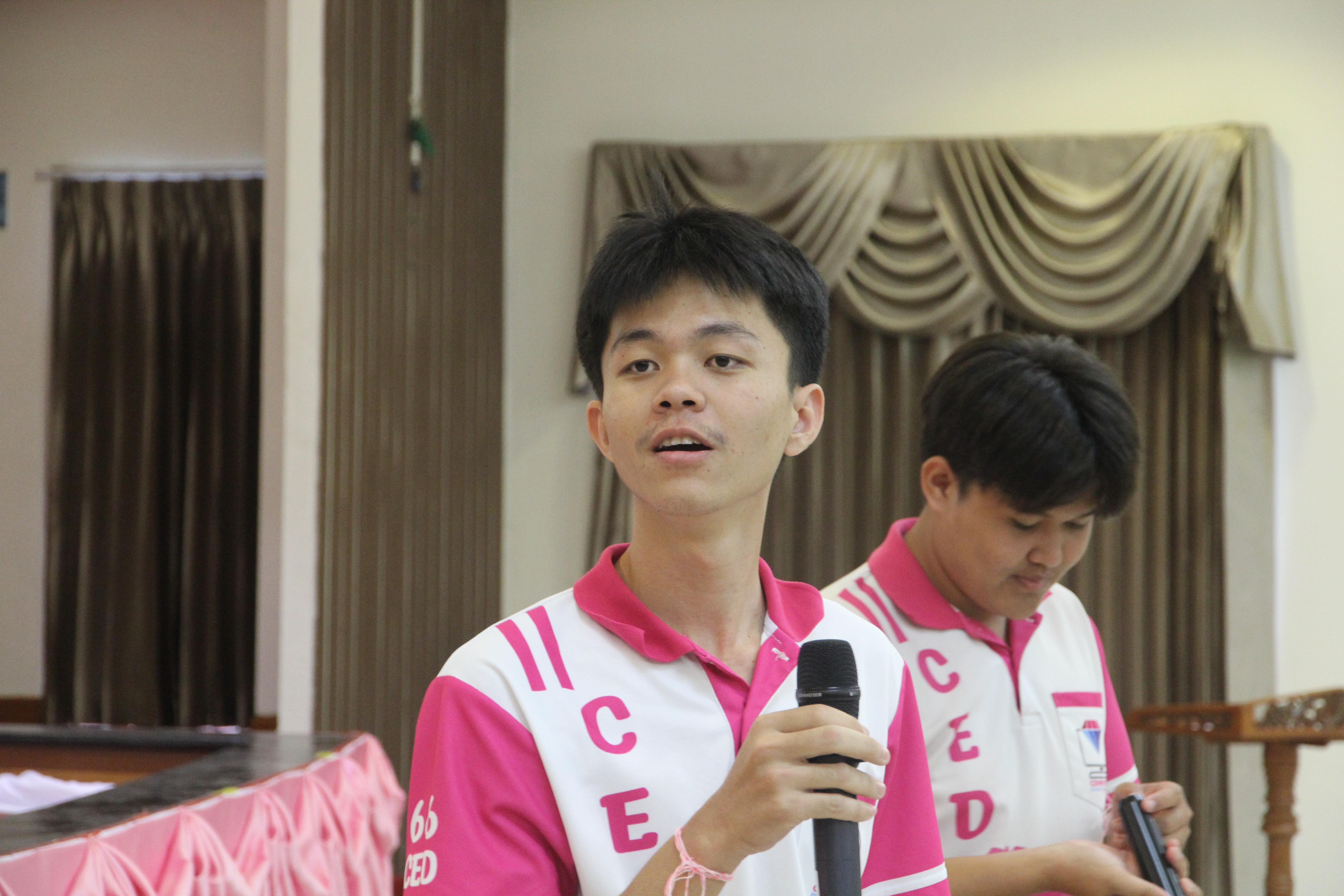 1614. กิจกรรมผูกข้อมือ 68