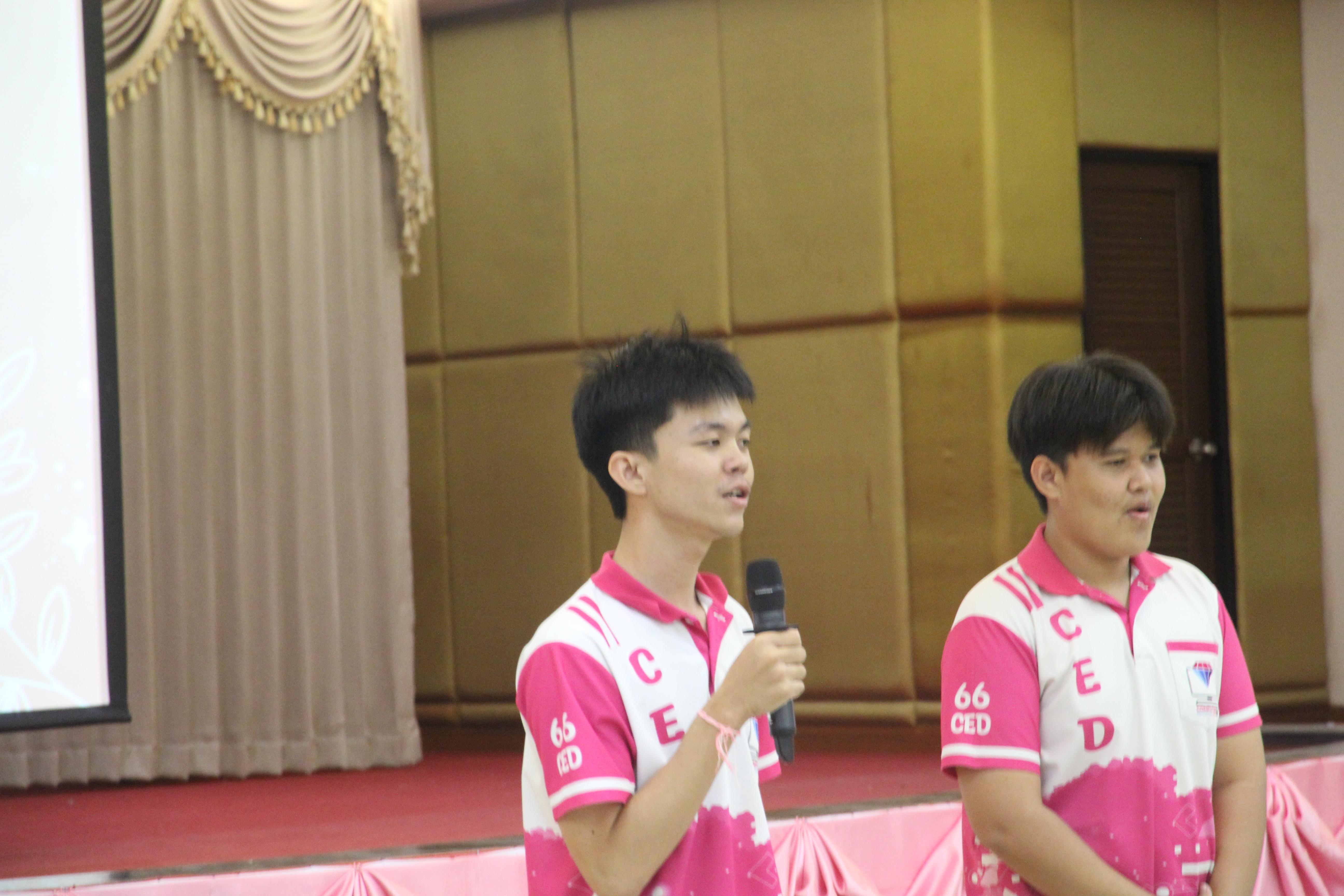 1615. กิจกรรมผูกข้อมือ 68