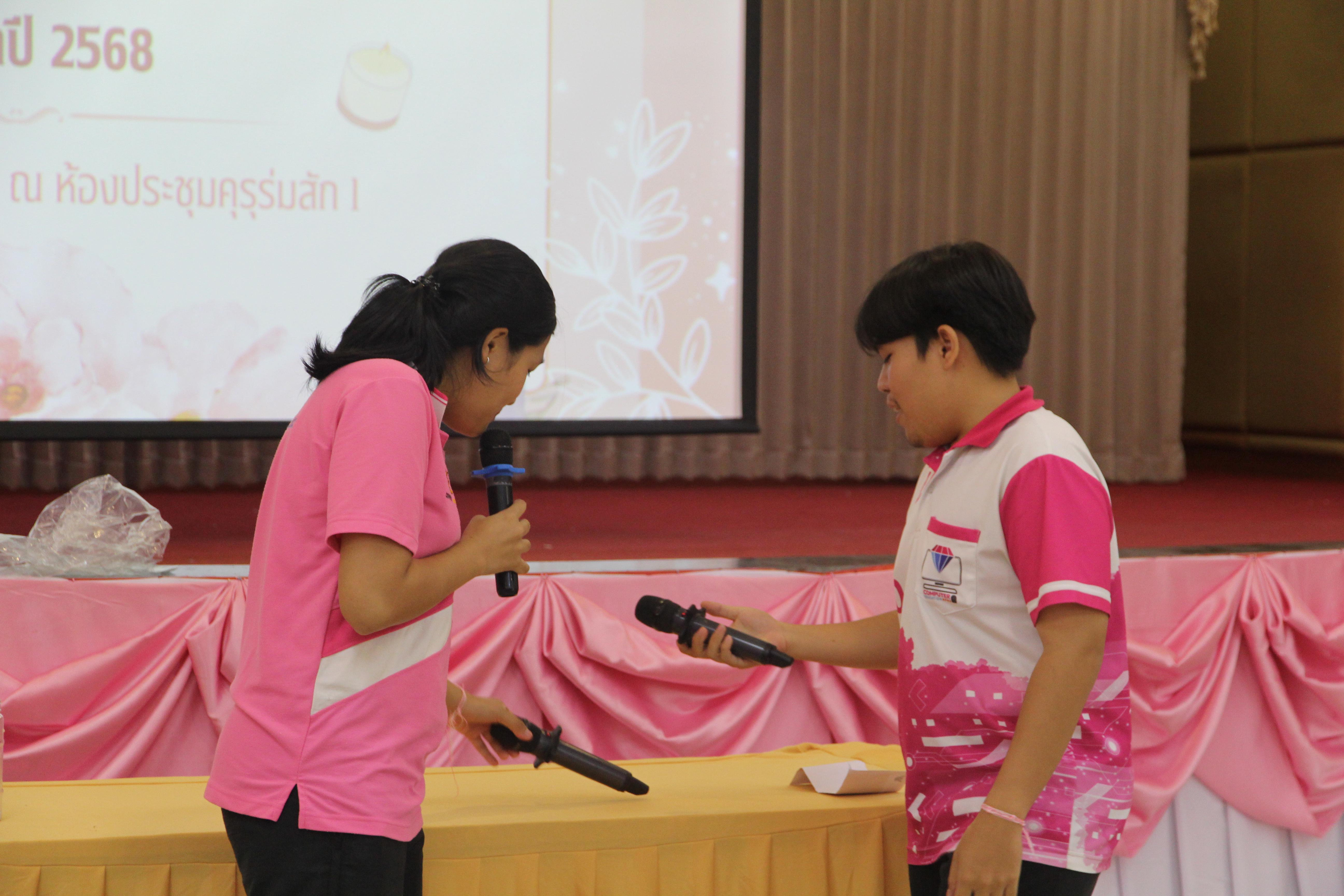1622. กิจกรรมผูกข้อมือ 68
