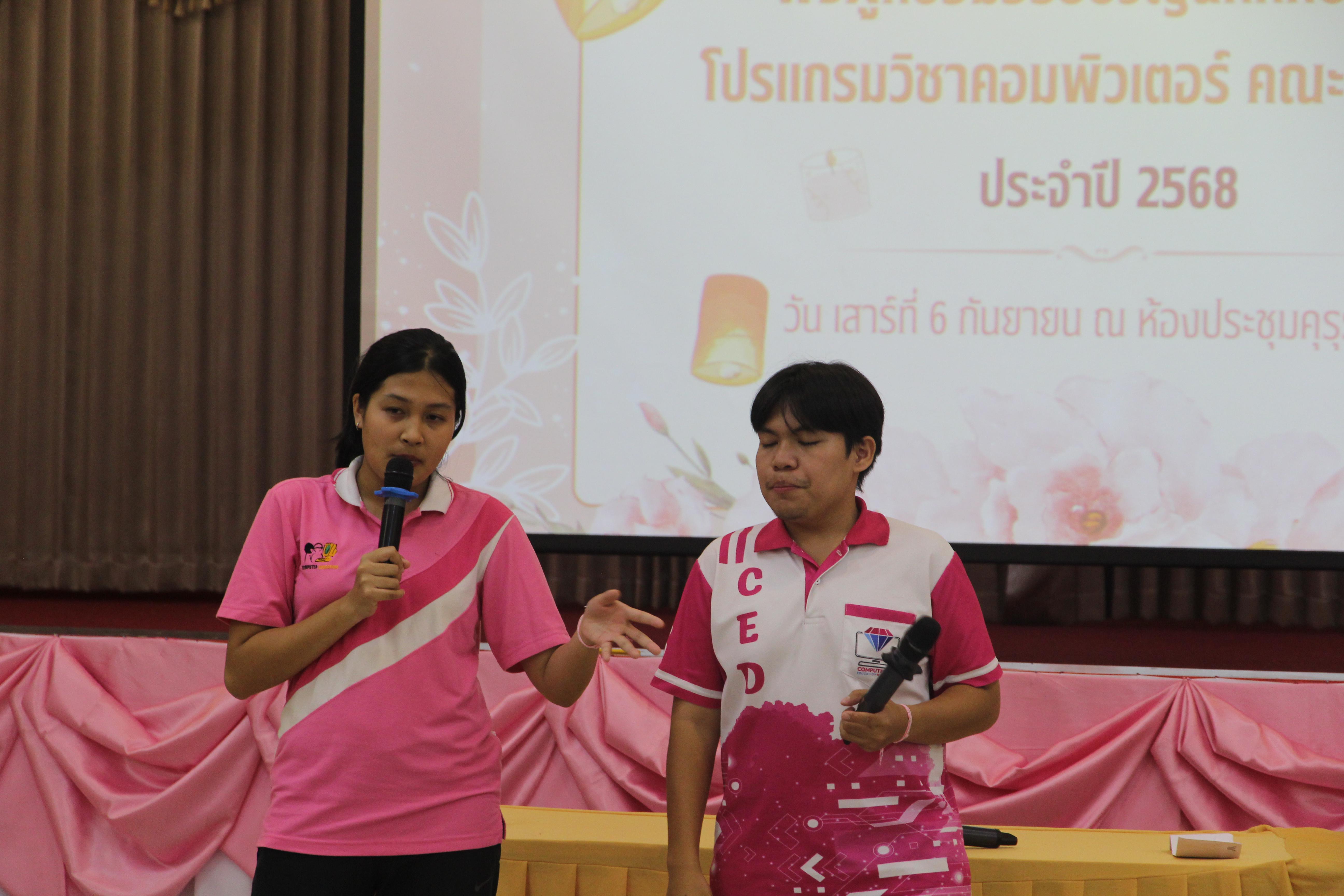 1627. กิจกรรมผูกข้อมือ 68
