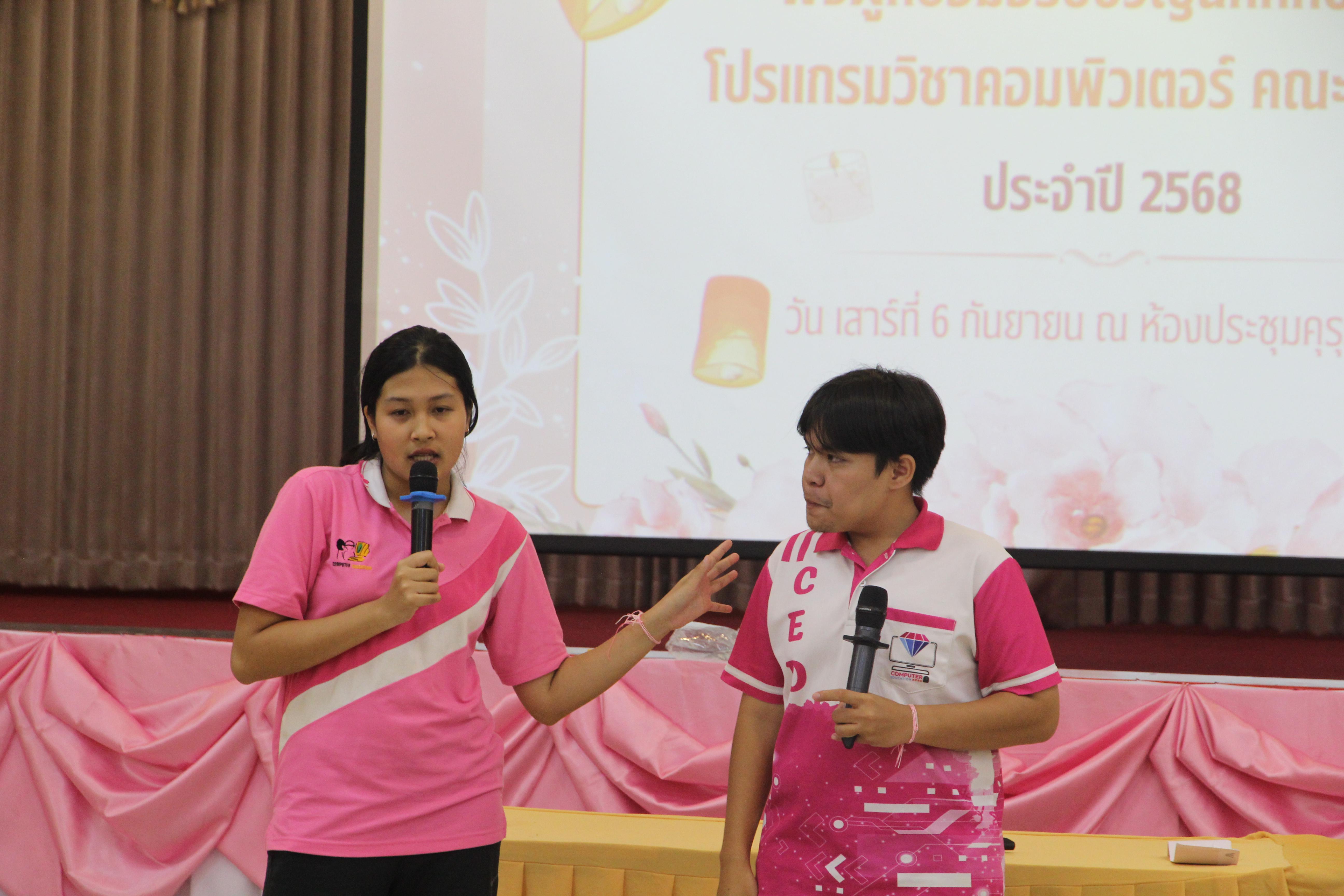 1628. กิจกรรมผูกข้อมือ 68
