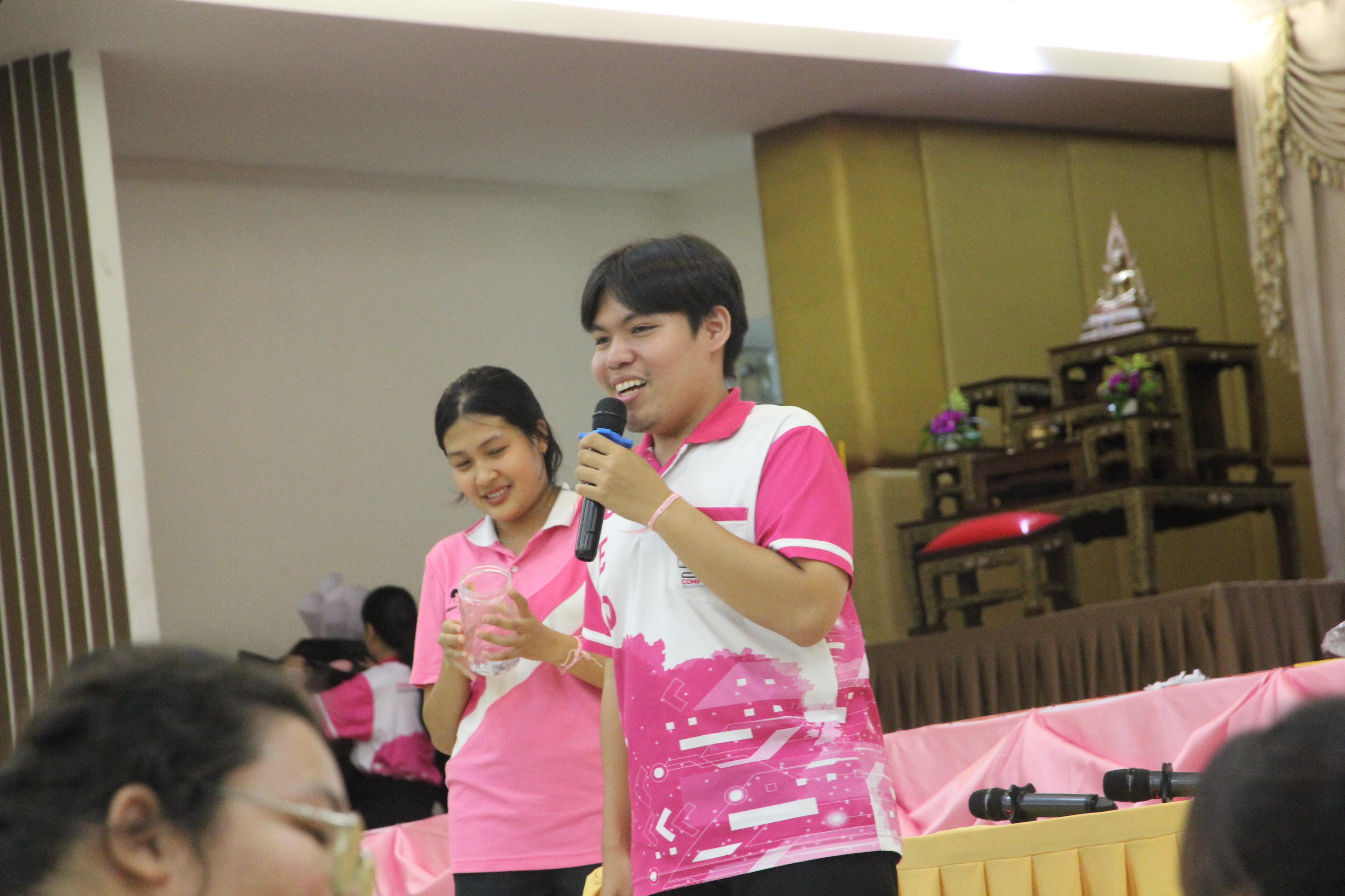 1632. กิจกรรมผูกข้อมือ 68
