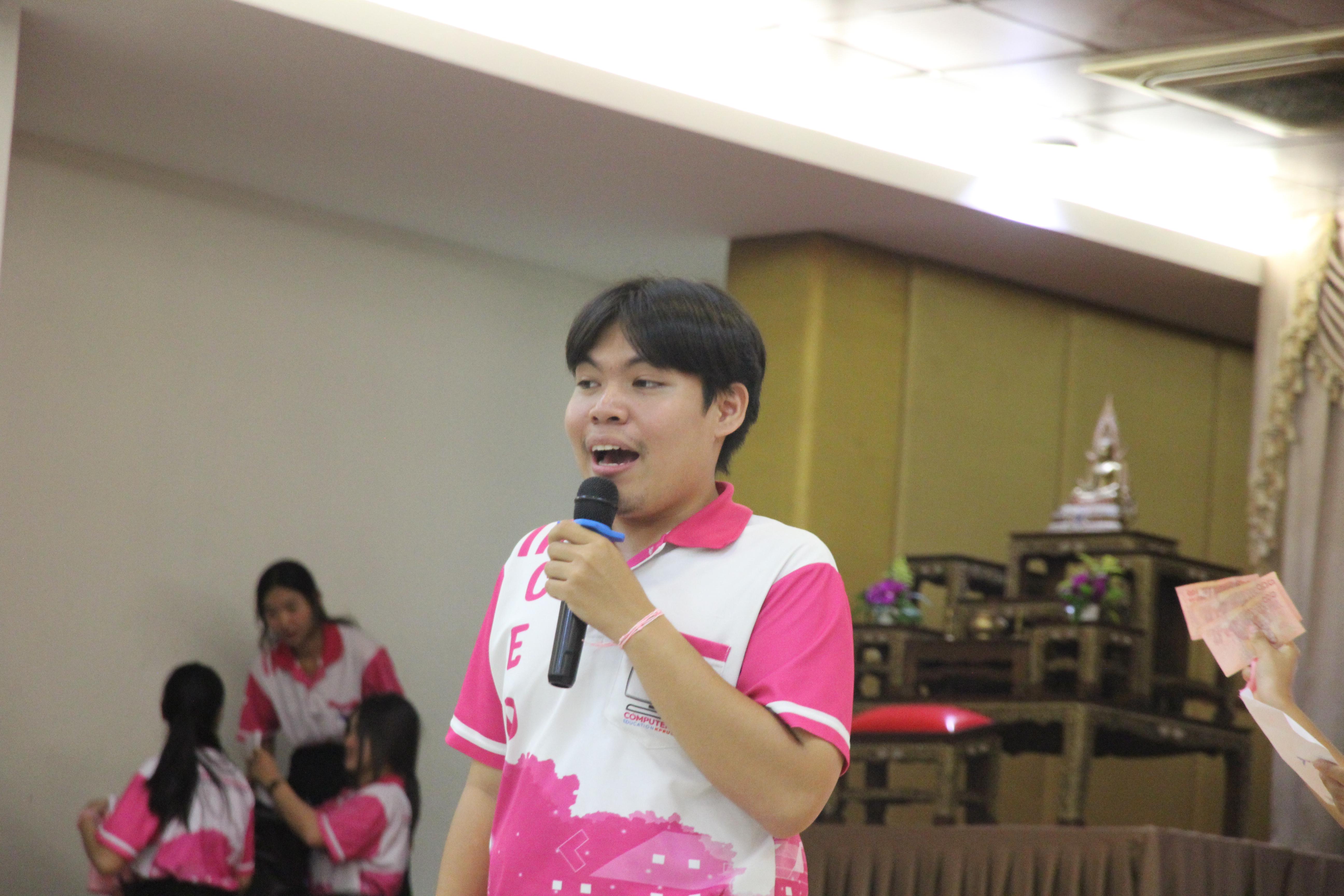 1634. กิจกรรมผูกข้อมือ 68