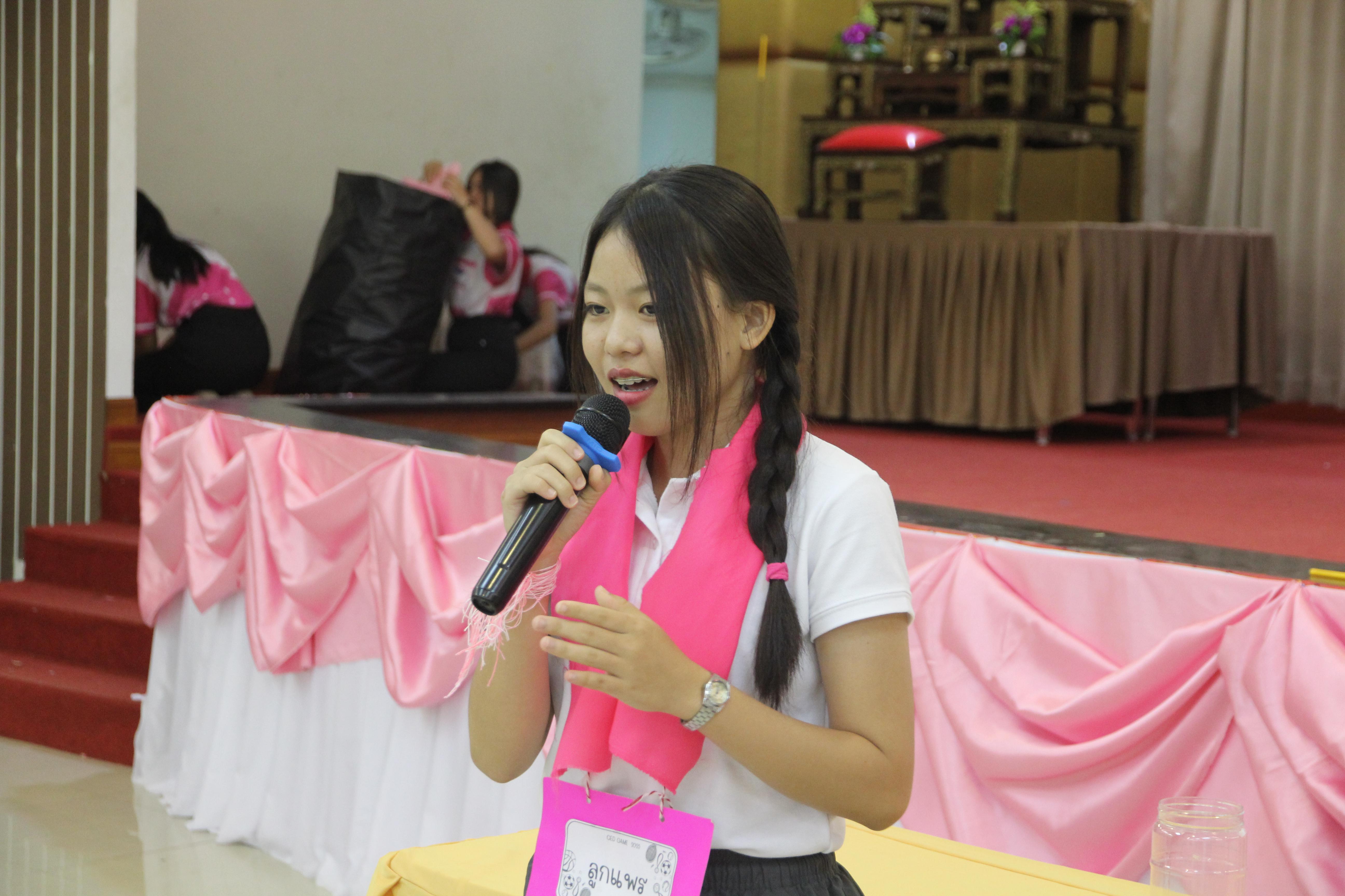 1642. กิจกรรมผูกข้อมือ 68