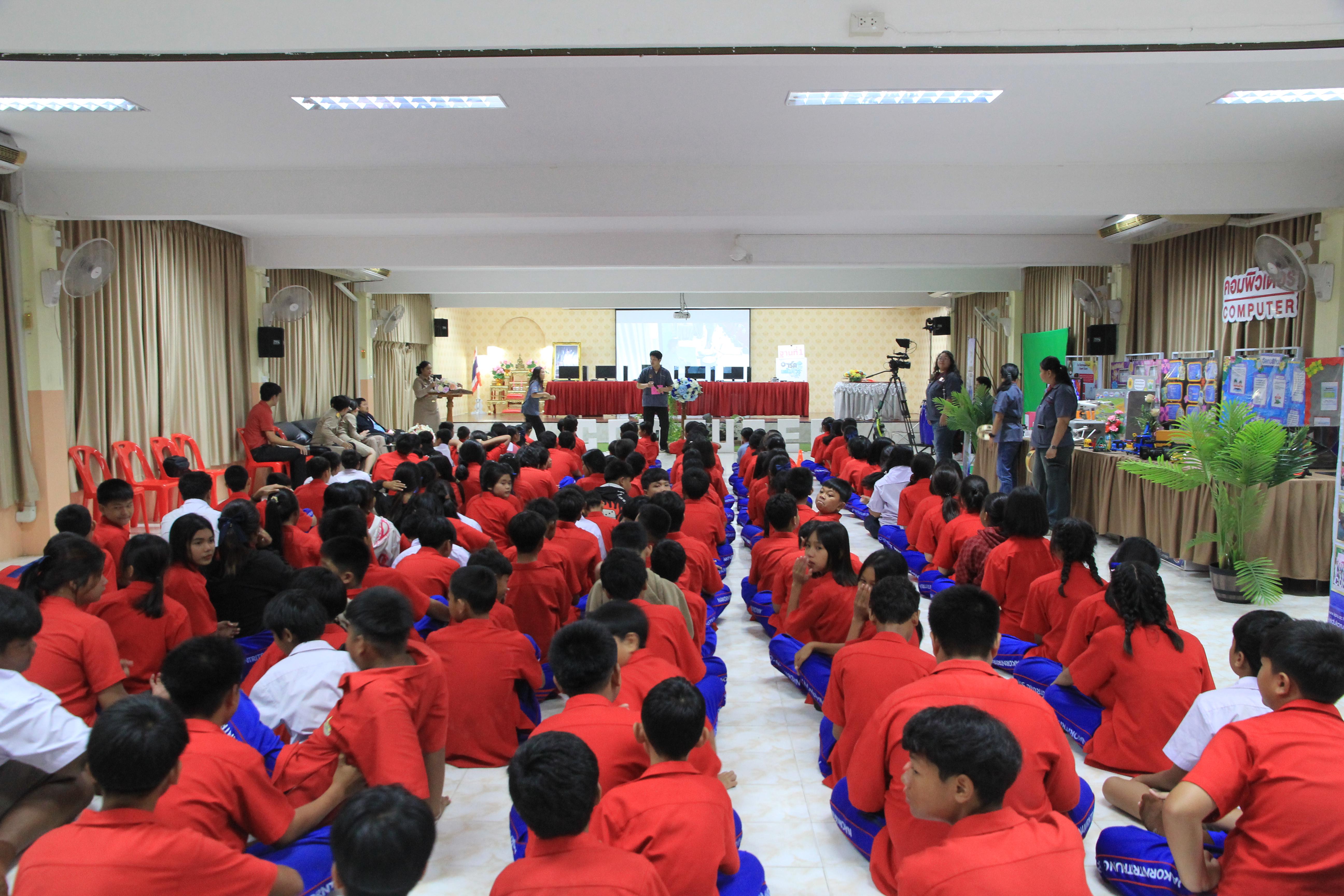 โปรแกรมวิชาคอมพิวเตอร์ ร่วมจัดค่ายวิชาการ ให้กับนักเรียนมัธยมศึกษาปีที่ 1-6 ณ โรงเรียนนครไตรตรึงษ์