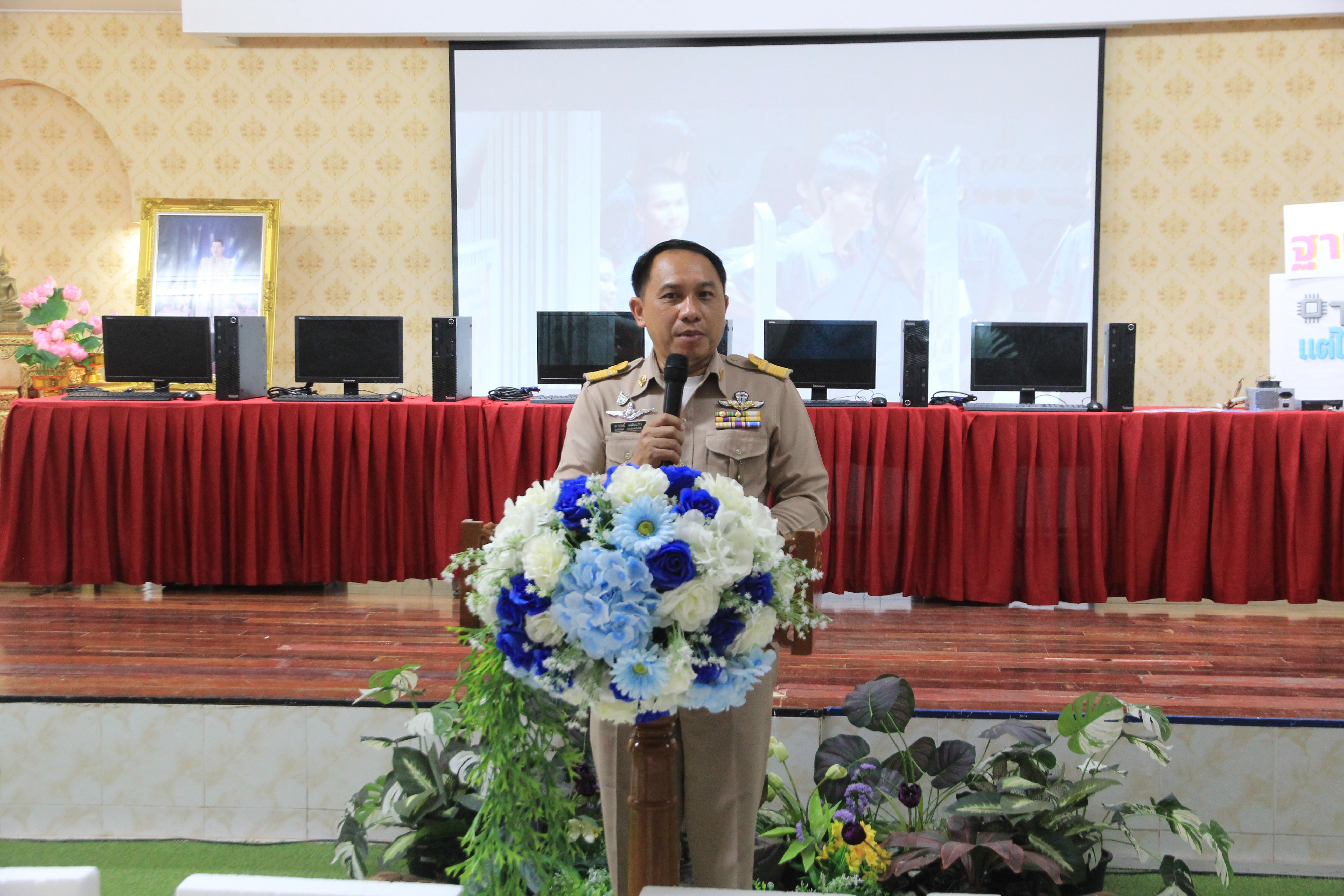 28. โปรแกรมวิชาคอมพิวเตอร์ ร่วมจัดค่ายวิชาการ ให้กับนักเรียนมัธยมศึกษาปีที่ 1-6 ณ โรงเรียนนครไตรตรึงษ์