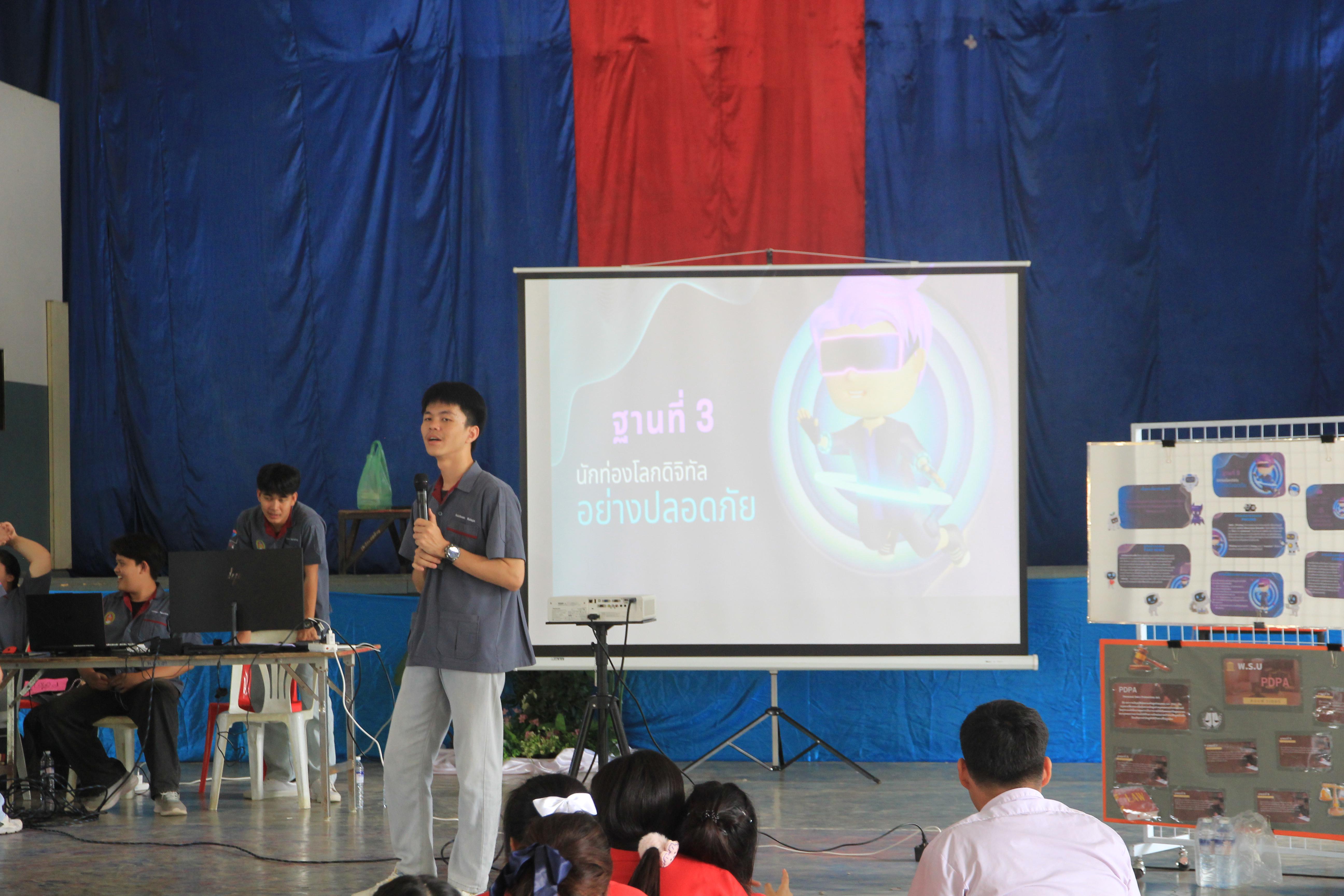142. โปรแกรมวิชาคอมพิวเตอร์ ร่วมจัดค่ายวิชาการ ให้กับนักเรียนมัธยมศึกษาปีที่ 1-6 ณ โรงเรียนนครไตรตรึงษ์