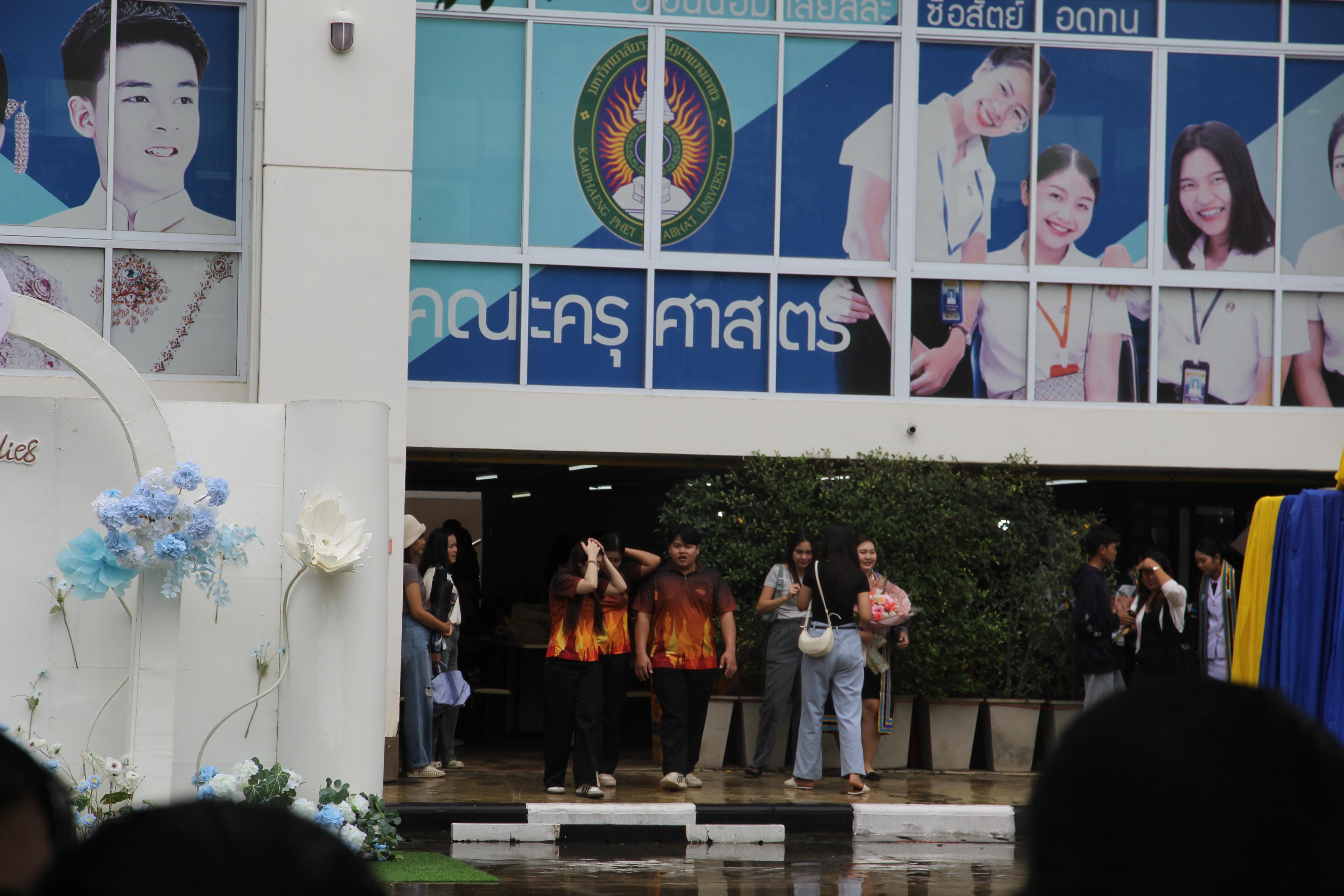 121. บรรยากาศการซ้อมรับปริญญา2568