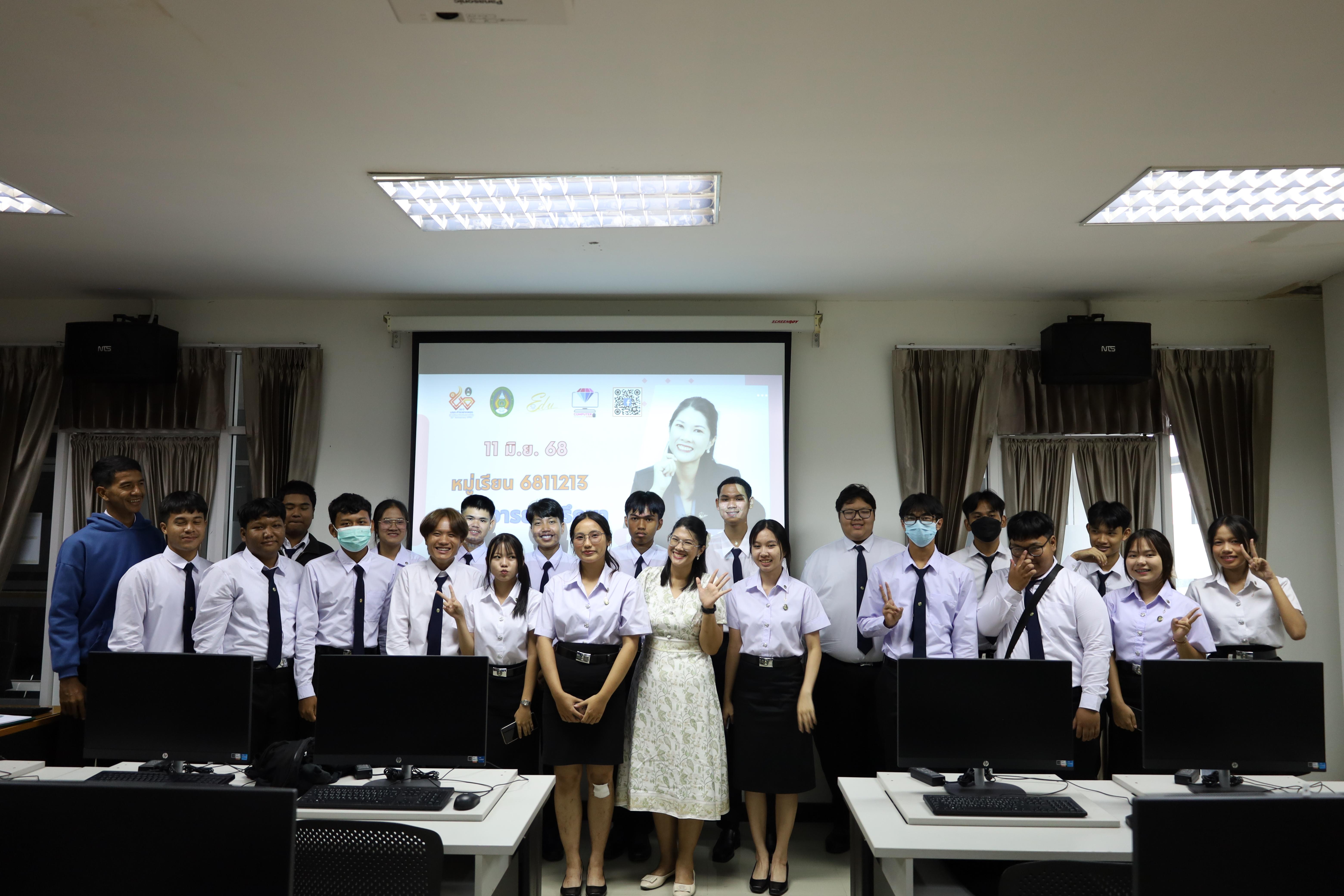 นักศึกษาชั้นปีที่1 เข้าพบอาจารย์ที่ปรึกษา