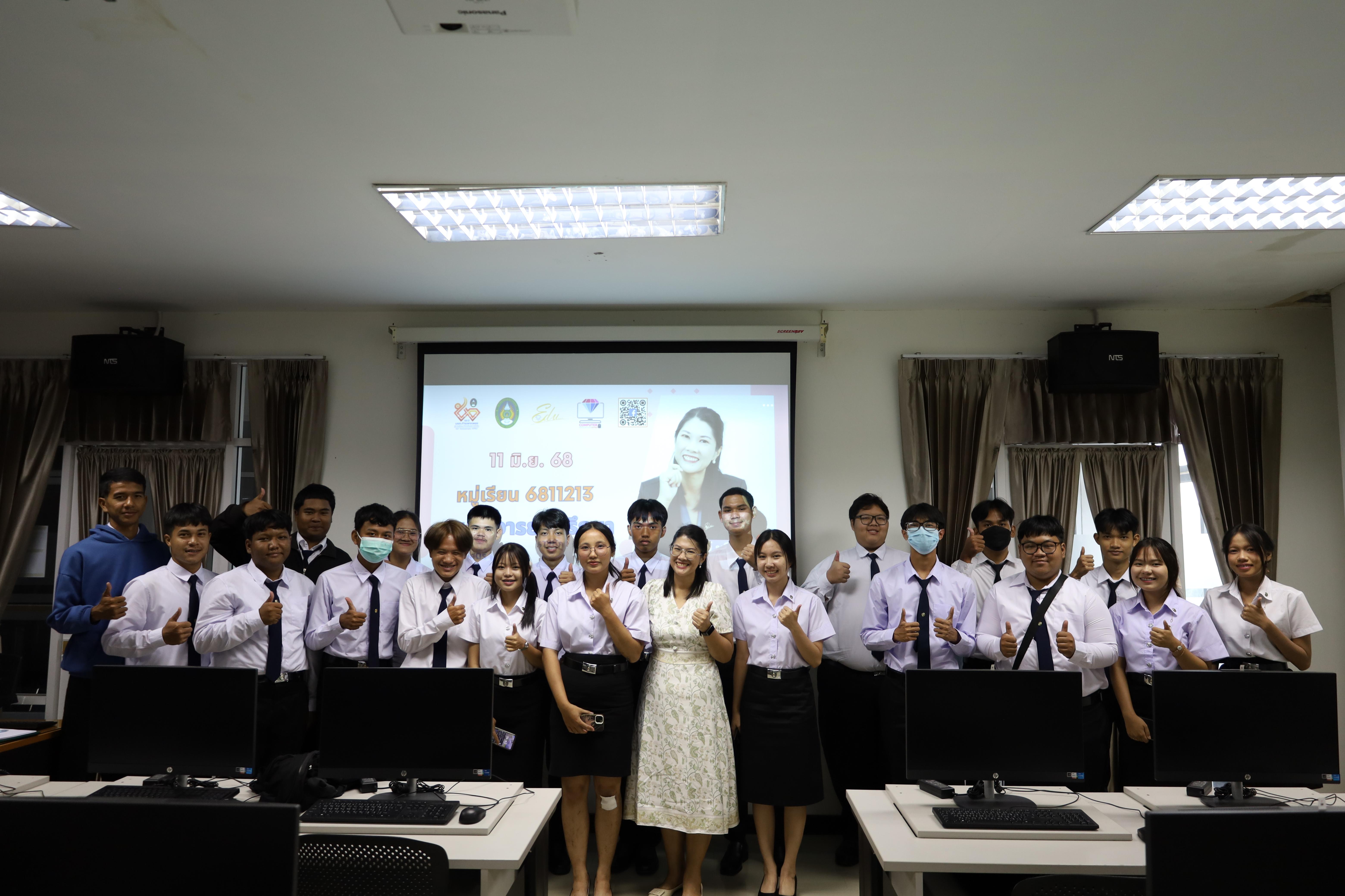 23. นักศึกษาชั้นปีที่1 เข้าพบอาจารย์ที่ปรึกษา