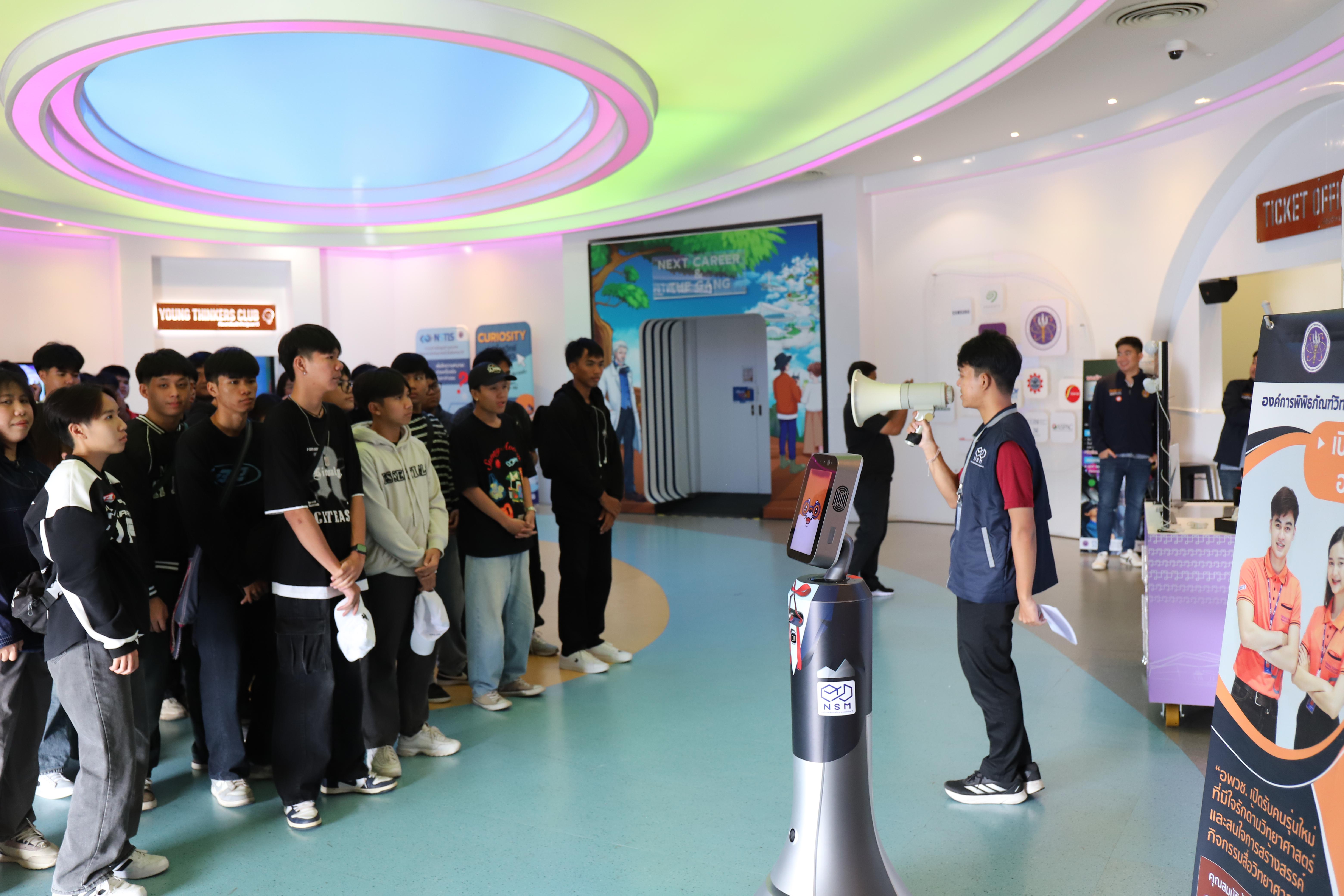 6. ศึกษาดูงาน 2026