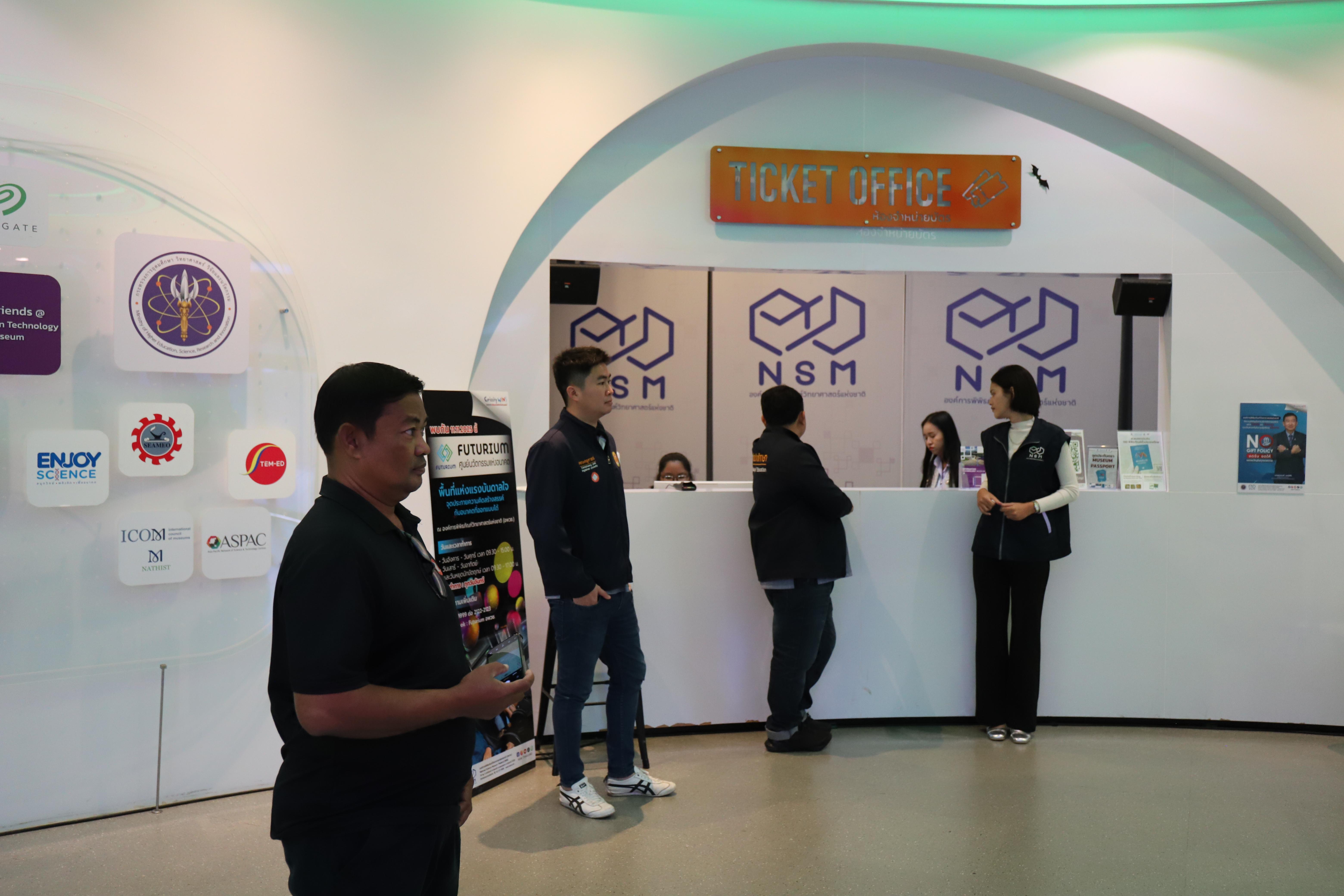 9. ศึกษาดูงาน 2026