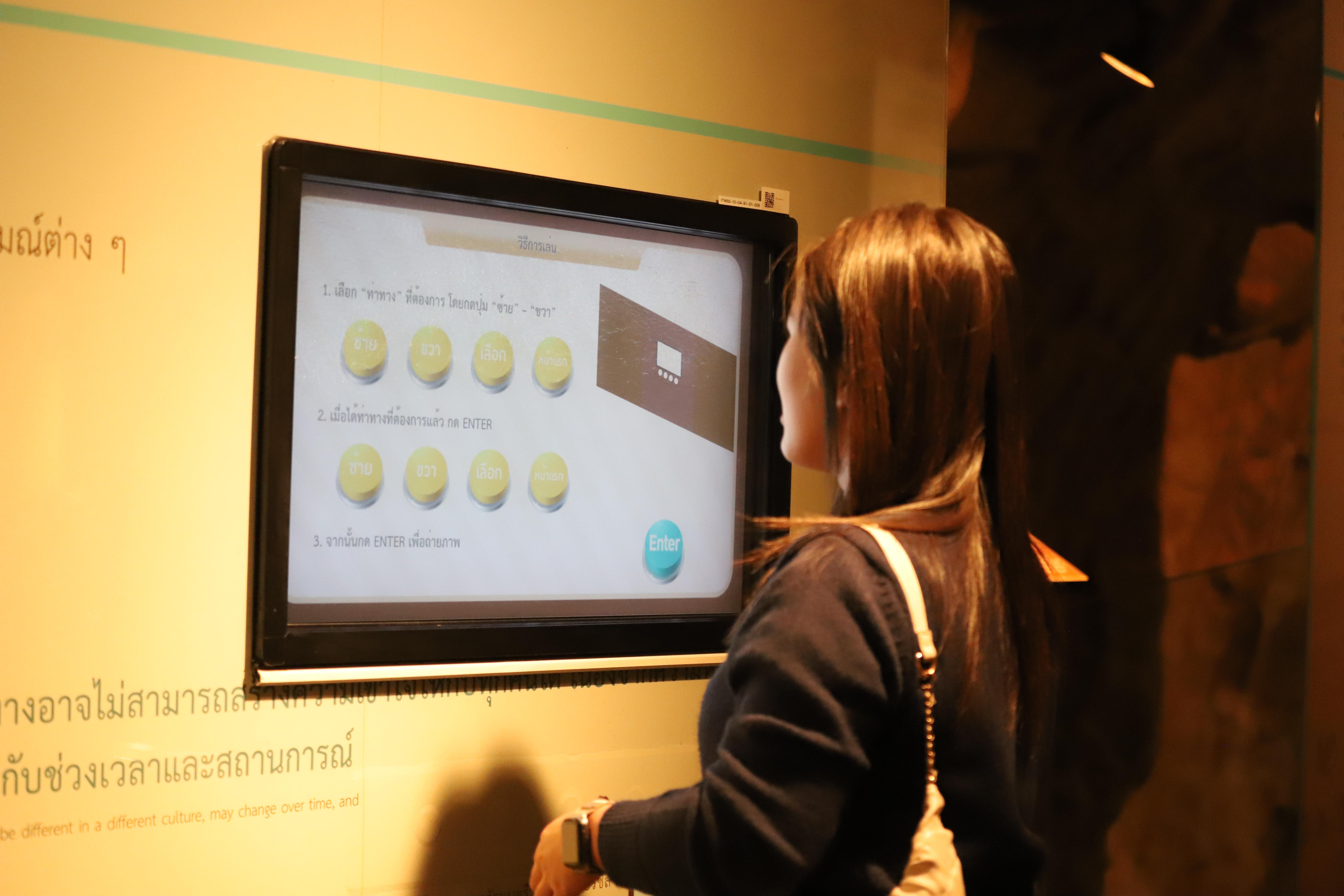 13. ศึกษาดูงาน 2026