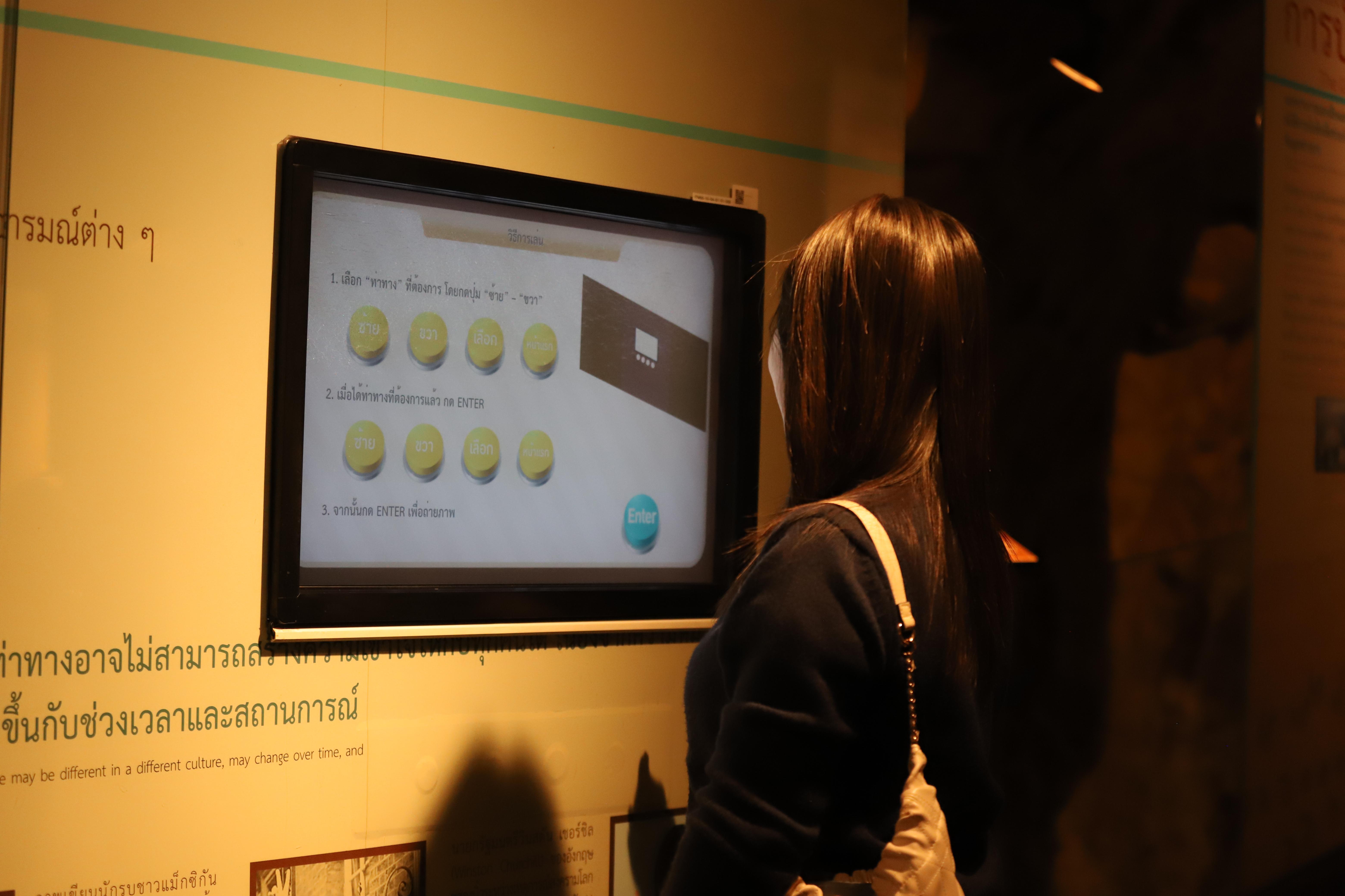 14. ศึกษาดูงาน 2026