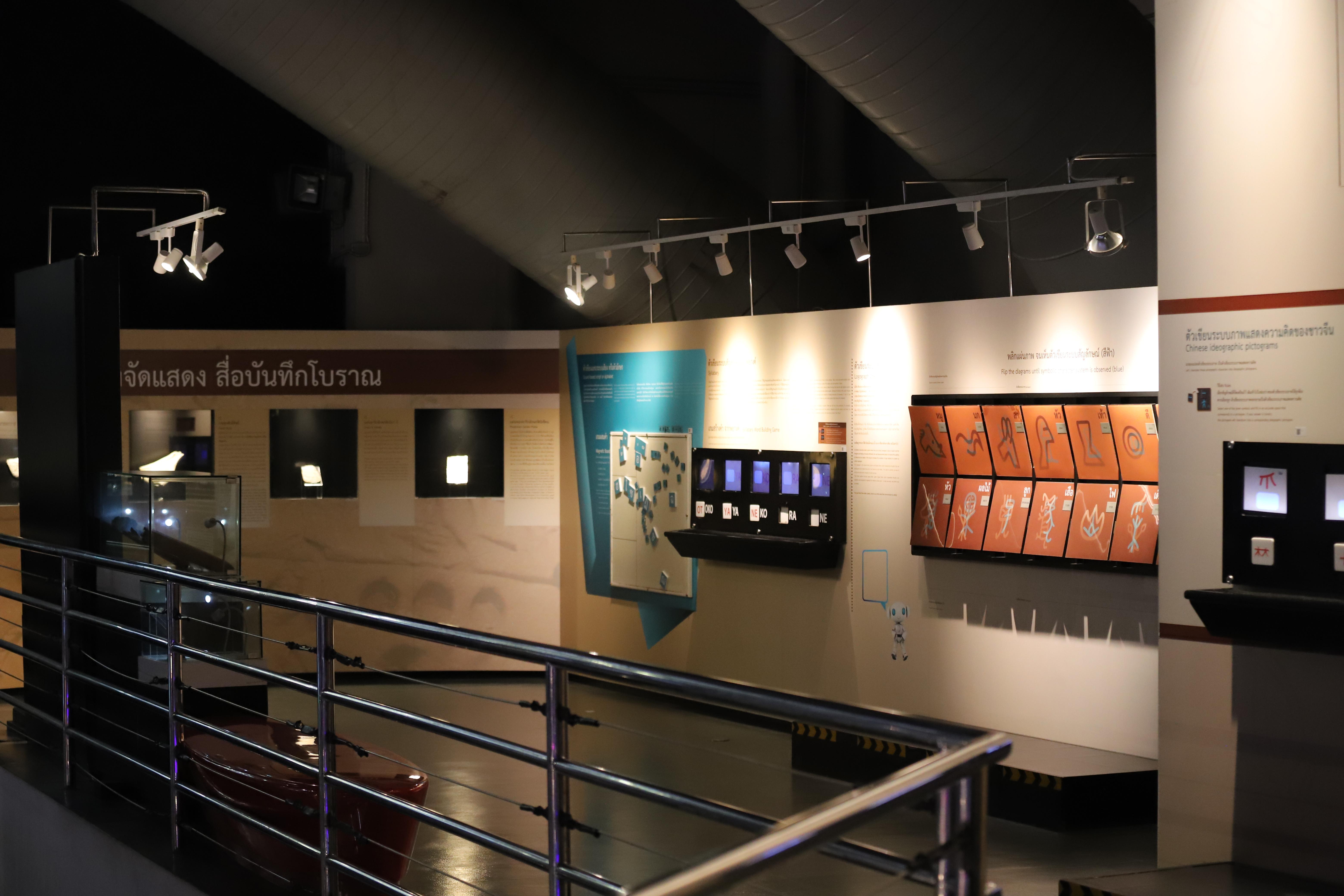 17. ศึกษาดูงาน 2026