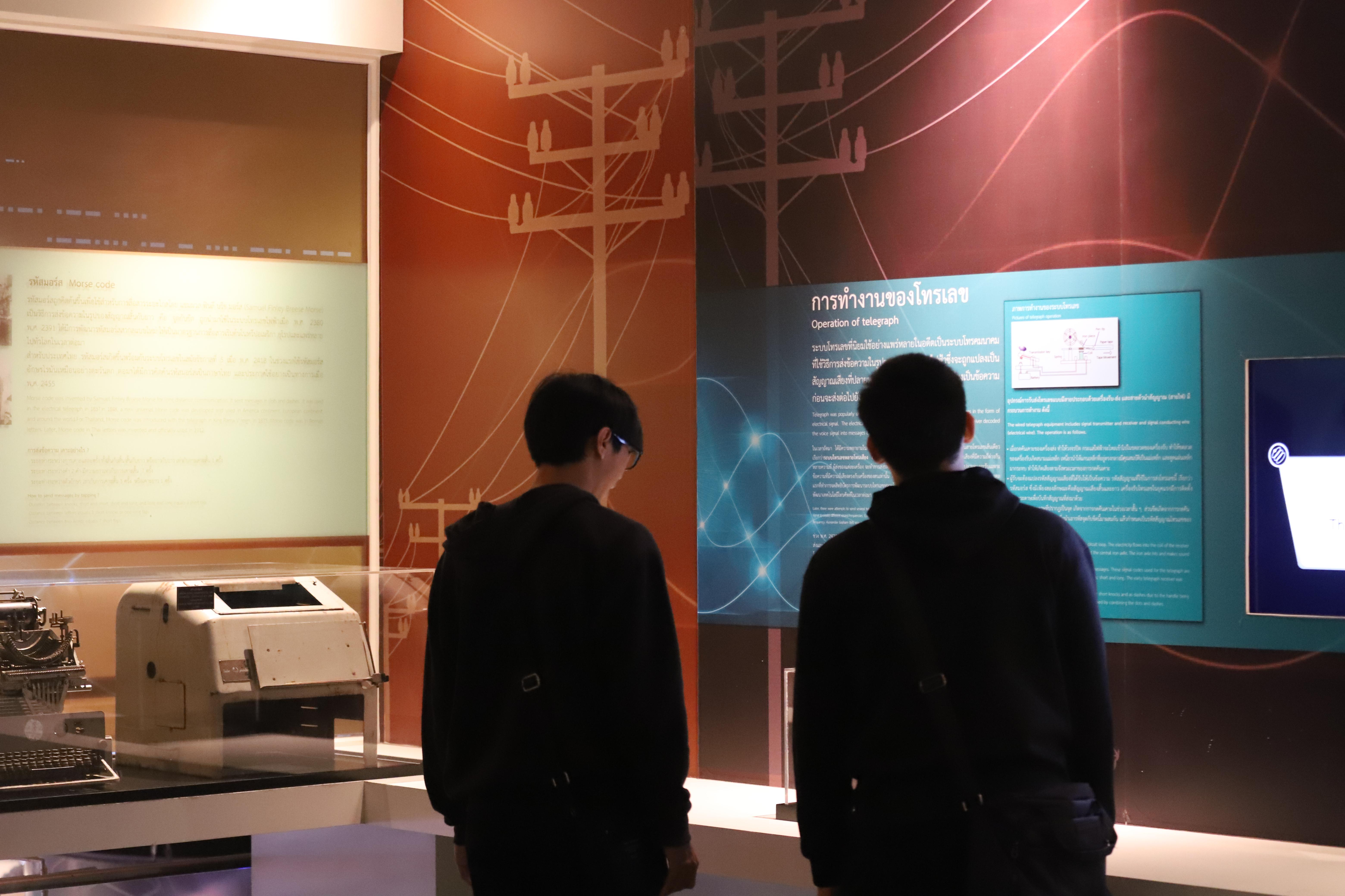 18. ศึกษาดูงาน 2026