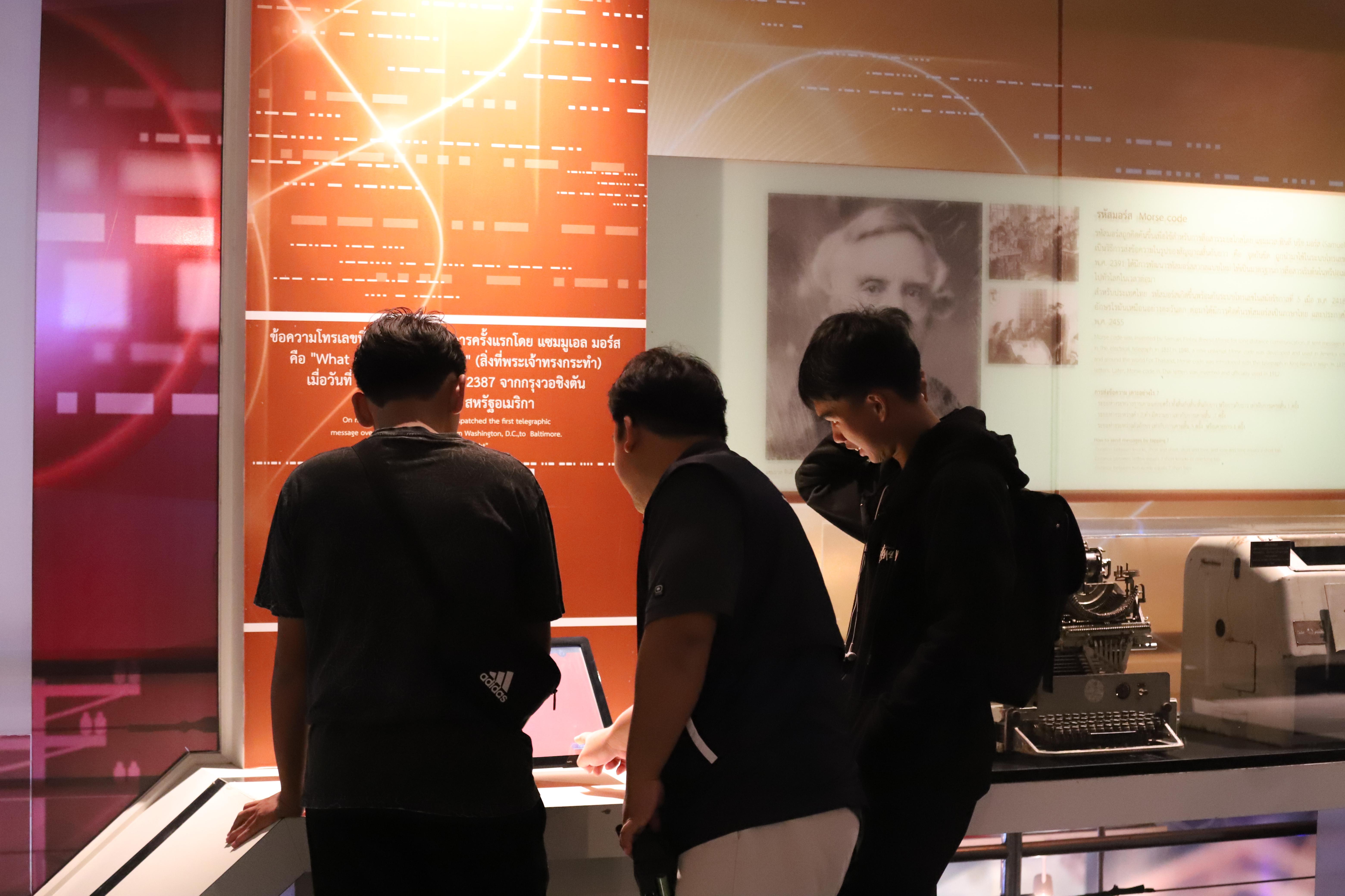 19. ศึกษาดูงาน 2026